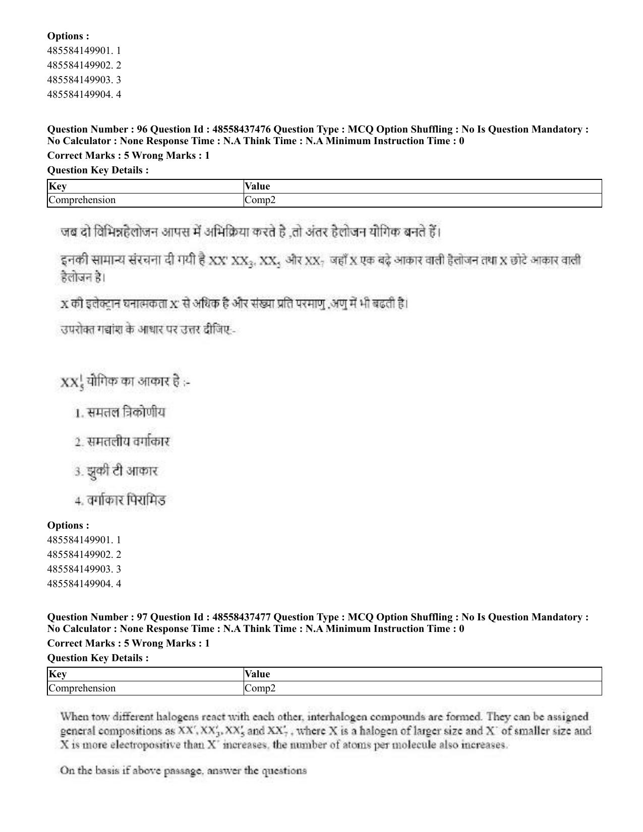 CUET 2023 International Shift 3 Question Papers - 22 June 2023 - Page 464