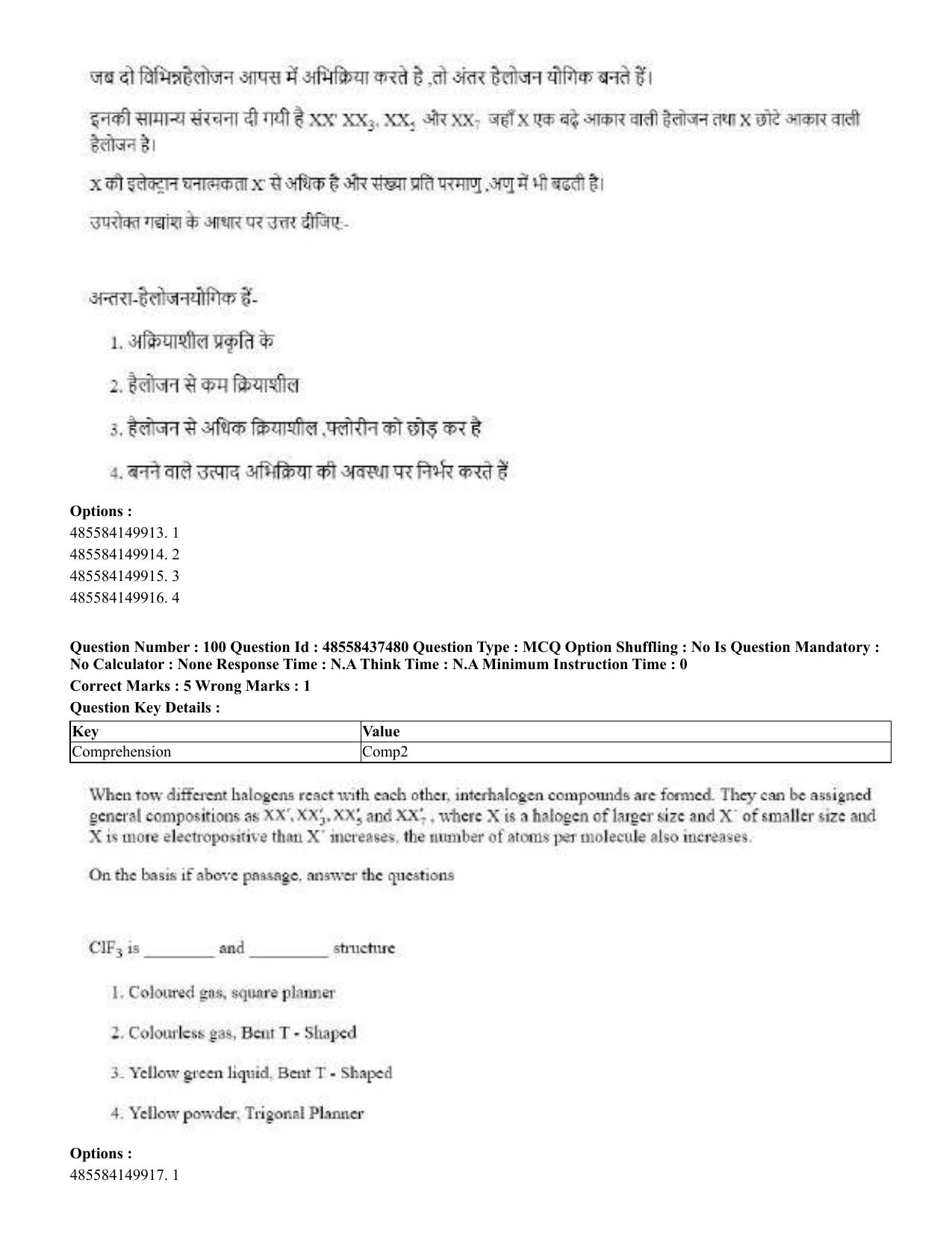 CUET 2023 International Shift 3 Question Papers - 22 June 2023 - Page 468