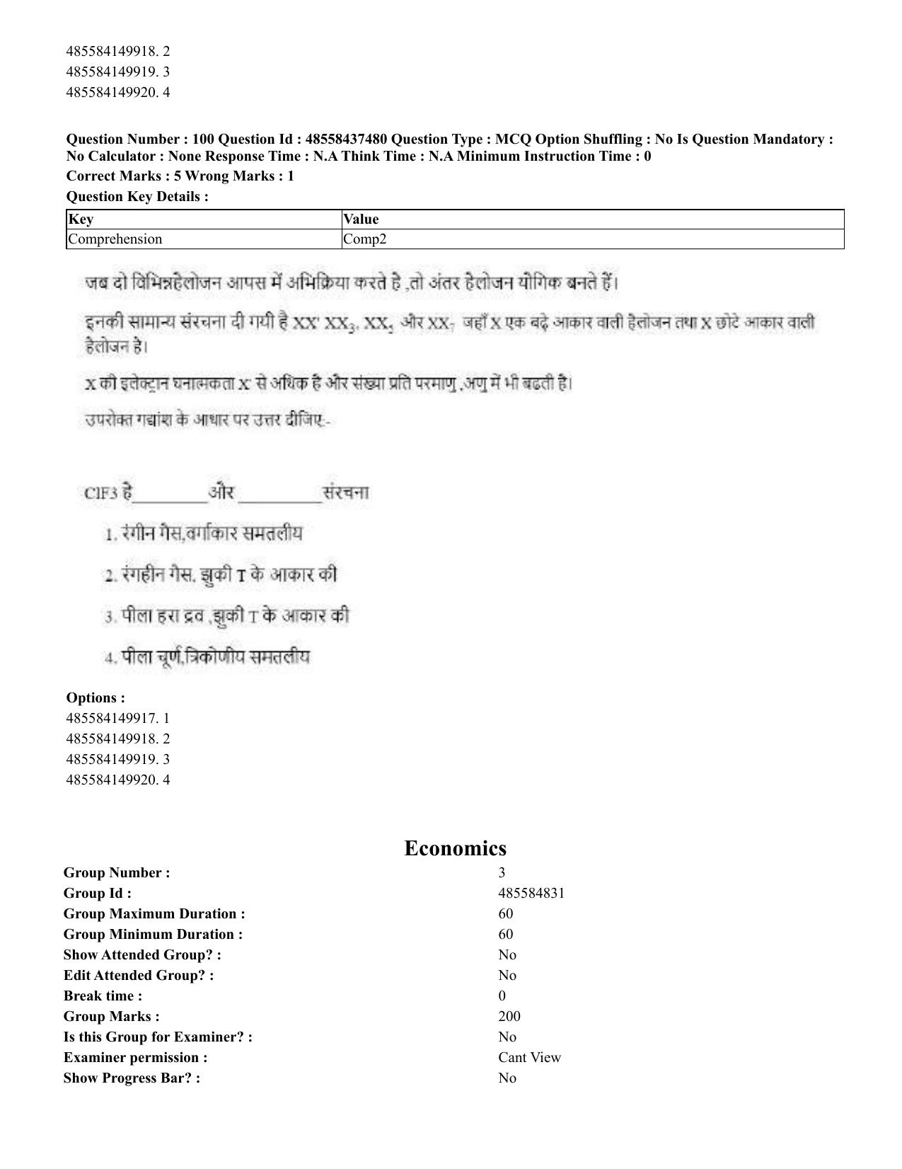 CUET 2023 International Shift 3 Question Papers - 22 June 2023 - Page 469