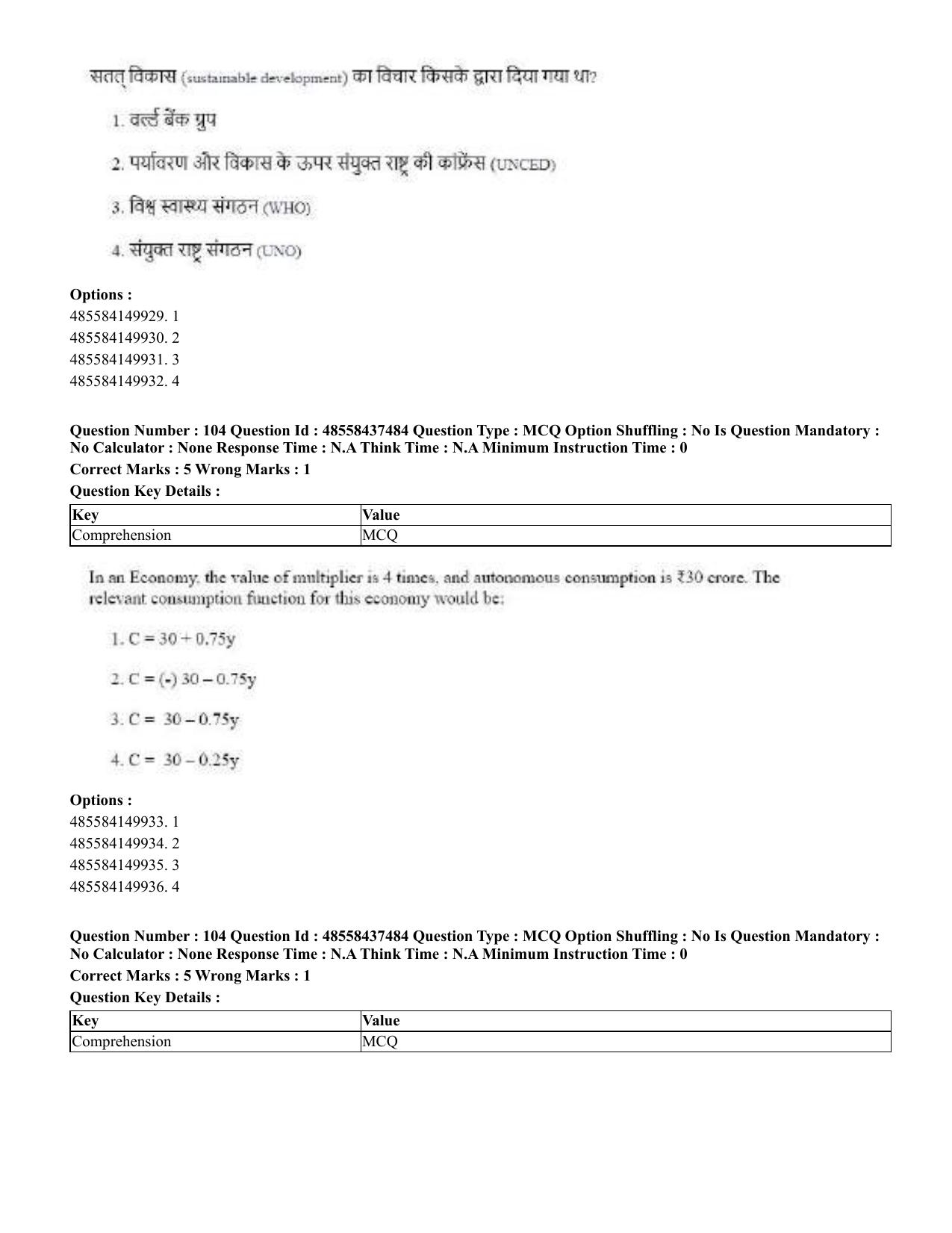 CUET 2023 International Shift 3 Question Papers - 22 June 2023 - Page 473