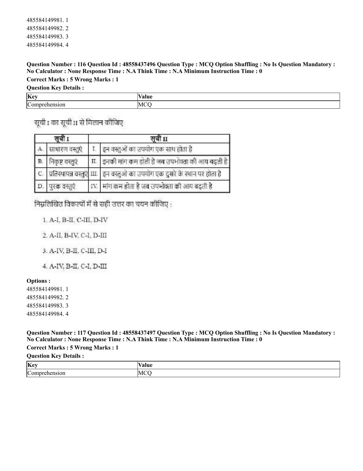 CUET 2023 International Shift 3 Question Papers - 22 June 2023 - Page 489