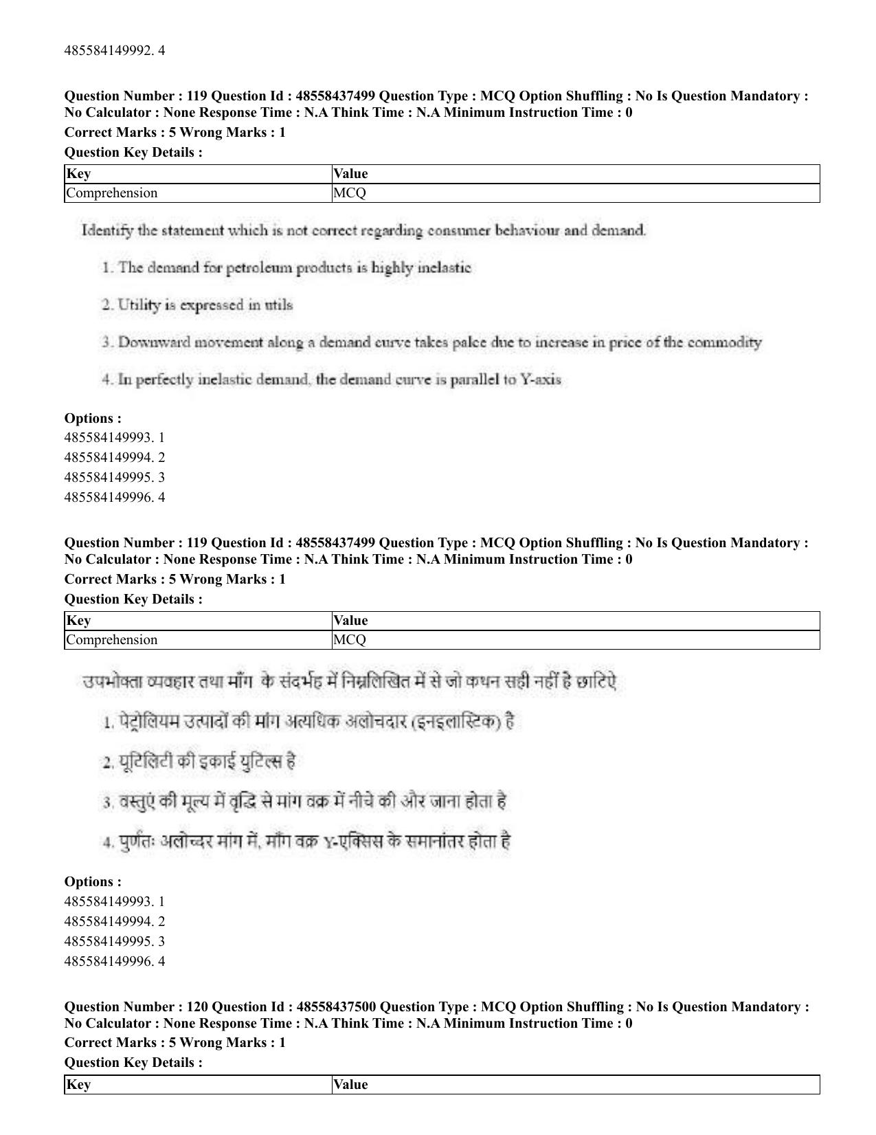 CUET 2023 International Shift 3 Question Papers - 22 June 2023 - Page 492