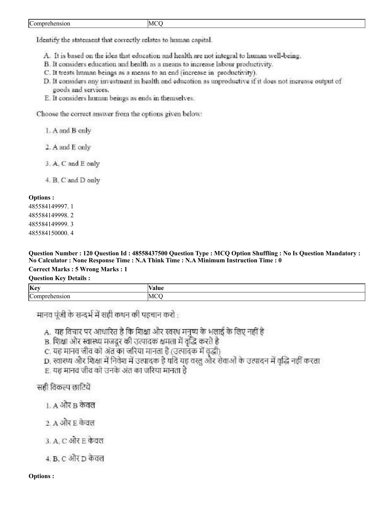 CUET 2023 International Shift 3 Question Papers - 22 June 2023 - Page 493