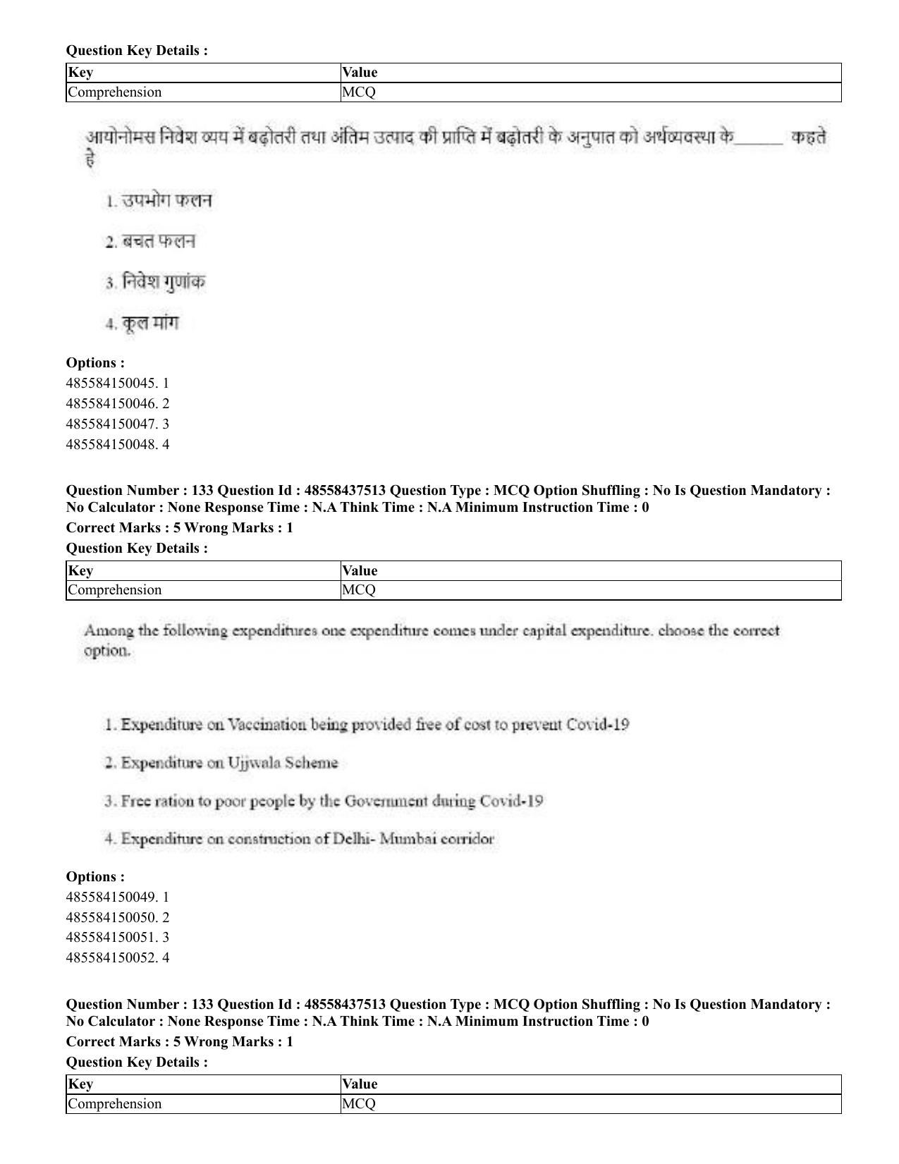 CUET 2023 International Shift 3 Question Papers - 22 June 2023 - Page 507