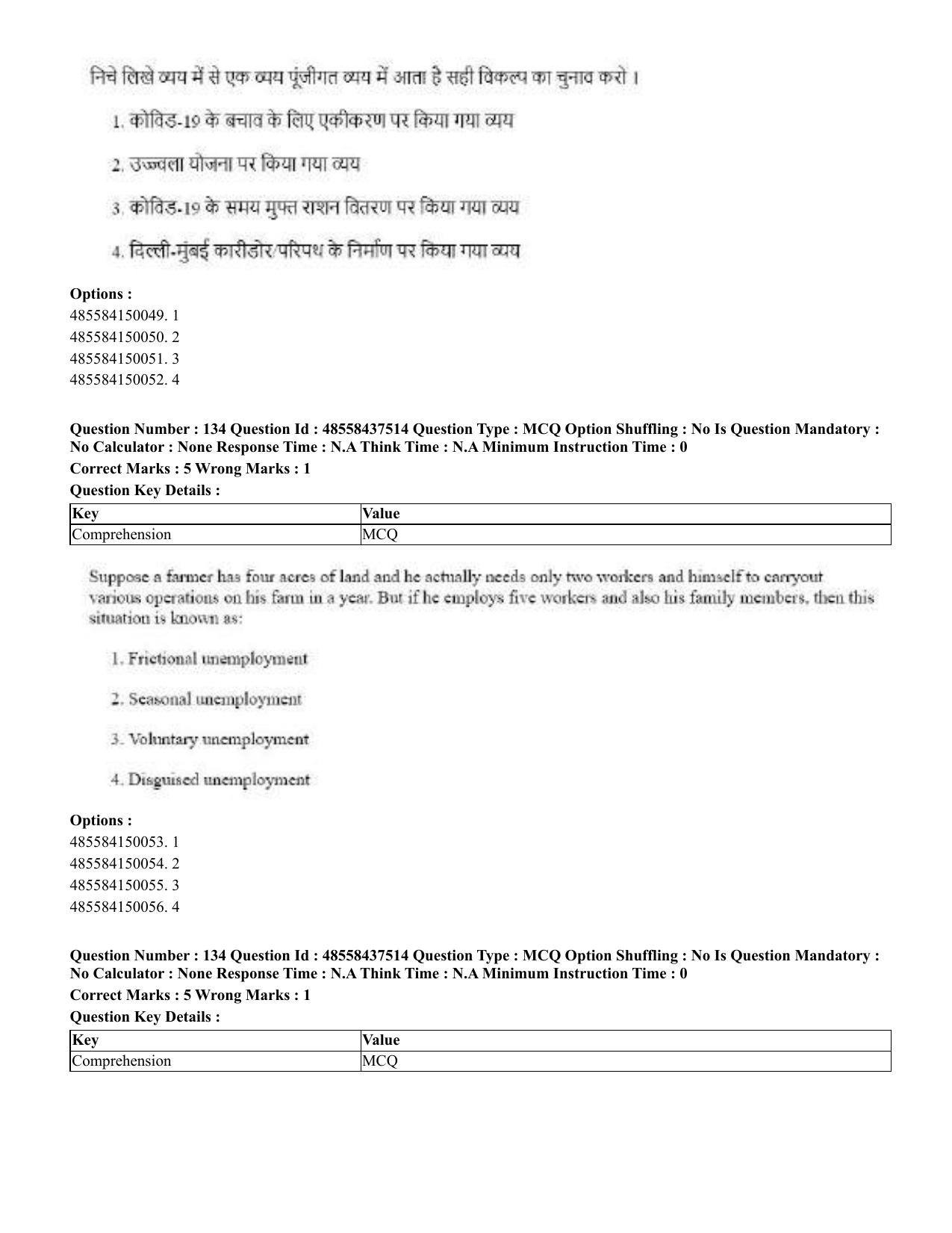CUET 2023 International Shift 3 Question Papers - 22 June 2023 - Page 508