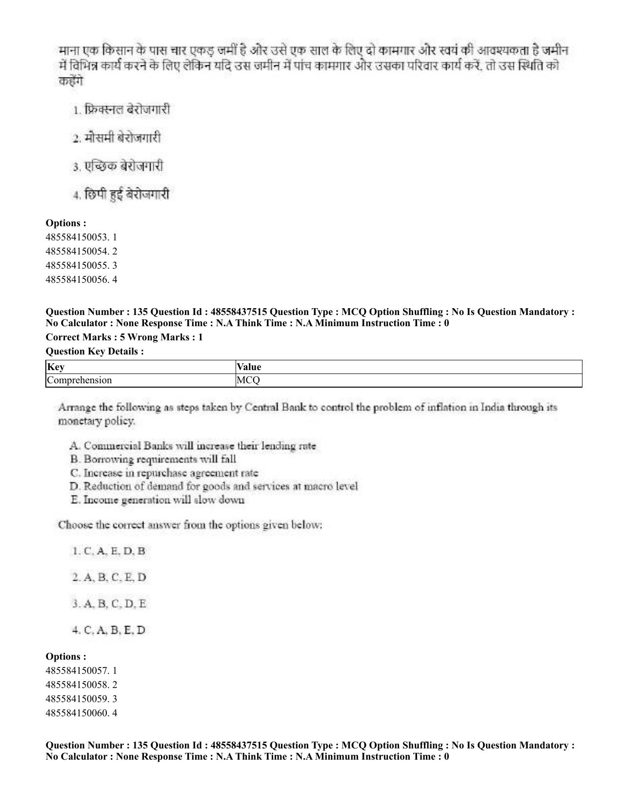 CUET 2023 International Shift 3 Question Papers - 22 June 2023 - Page 509