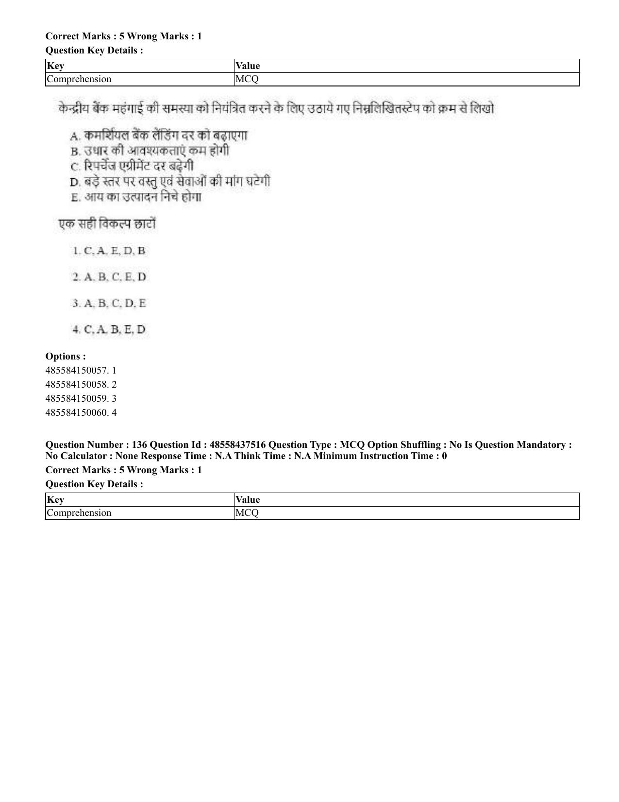 CUET 2023 International Shift 3 Question Papers - 22 June 2023 - Page 510