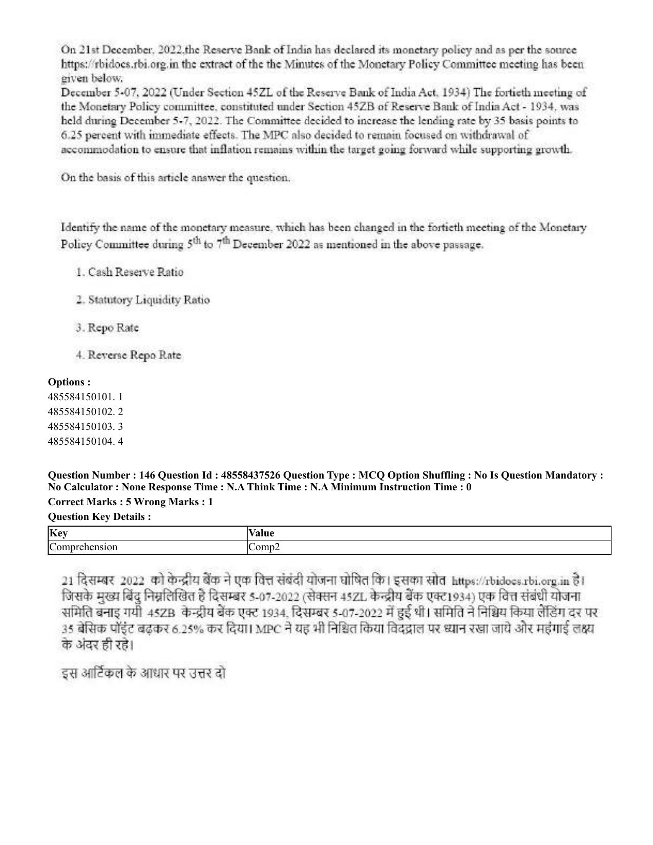 CUET 2023 International Shift 3 Question Papers - 22 June 2023 - Page 524
