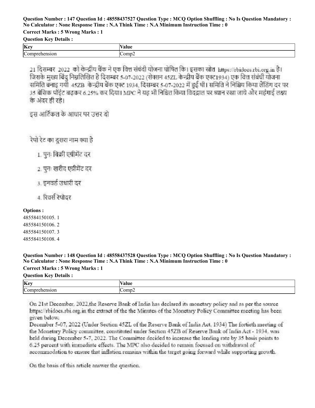 CUET 2023 International Shift 3 Question Papers - 22 June 2023 - Page 526