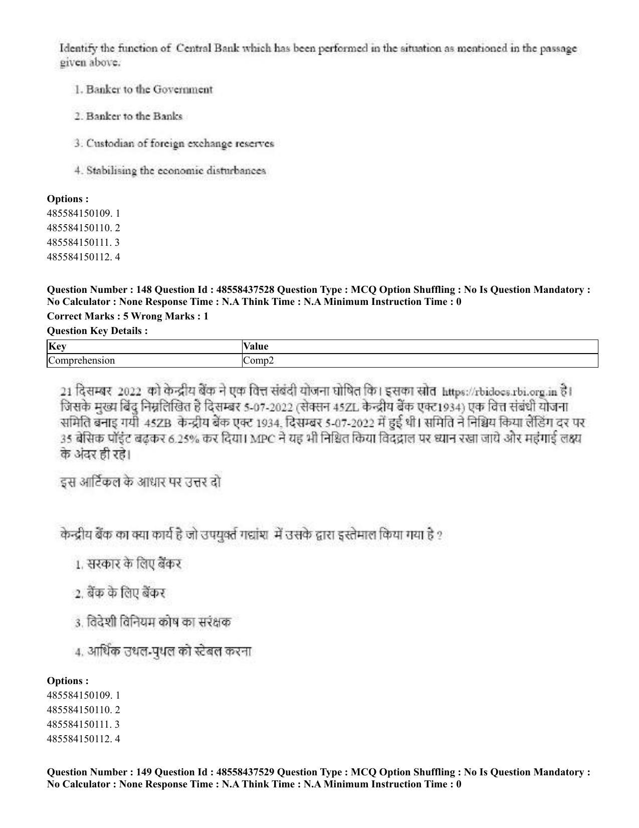 CUET 2023 International Shift 3 Question Papers - 22 June 2023 - Page 527