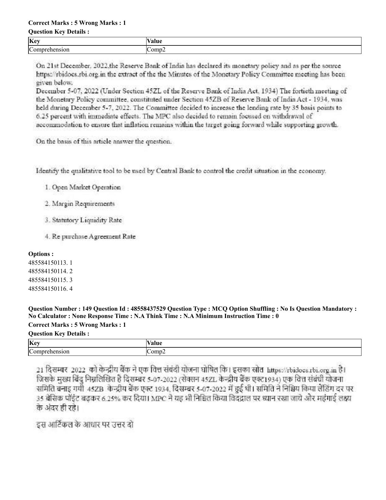 CUET 2023 International Shift 3 Question Papers - 22 June 2023 - Page 528