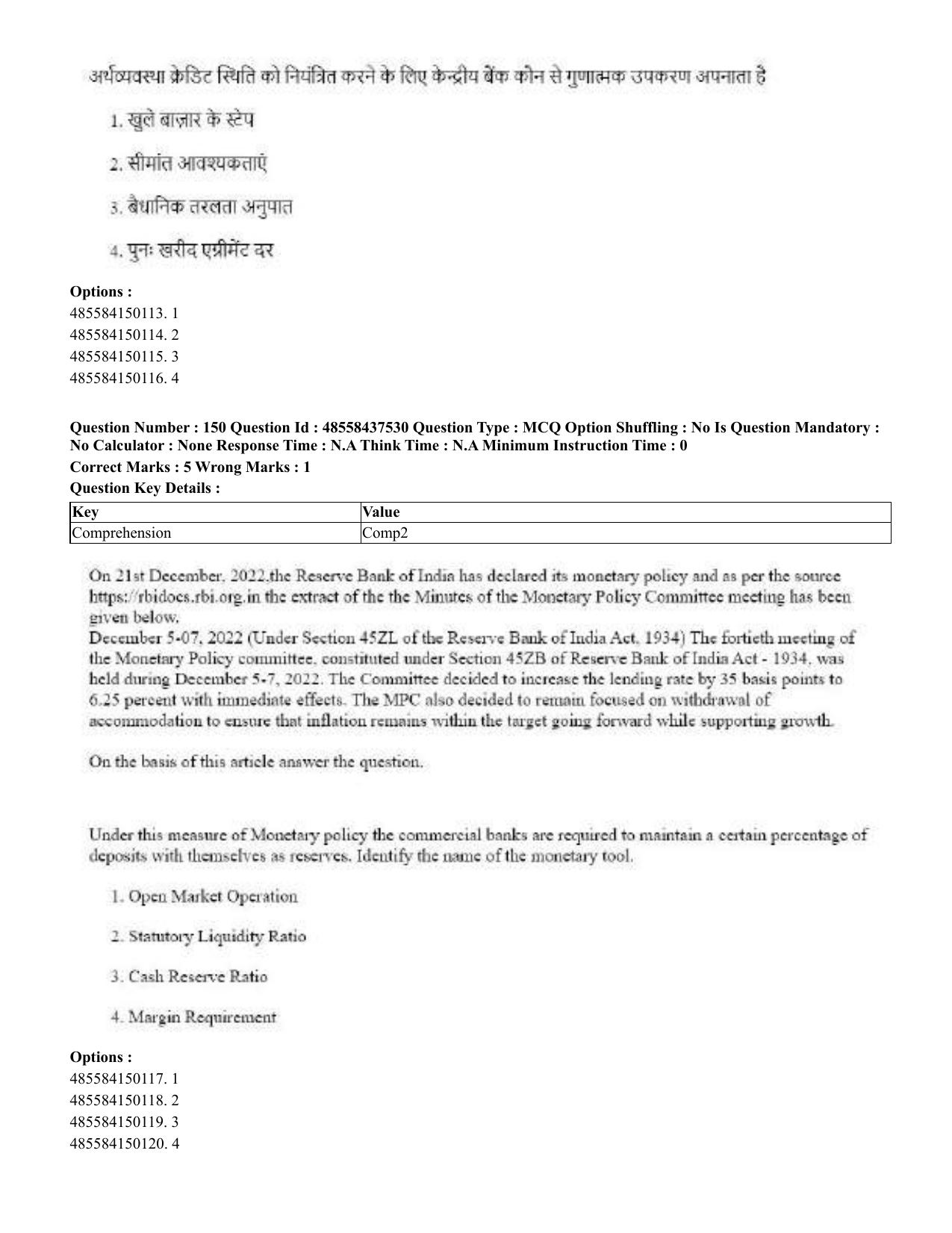 CUET 2023 International Shift 3 Question Papers - 22 June 2023 - Page 529