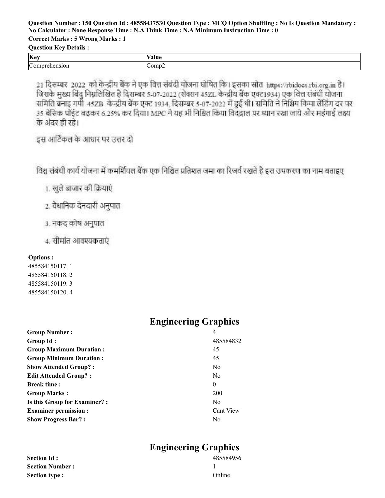 CUET 2023 International Shift 3 Question Papers - 22 June 2023 - Page 530