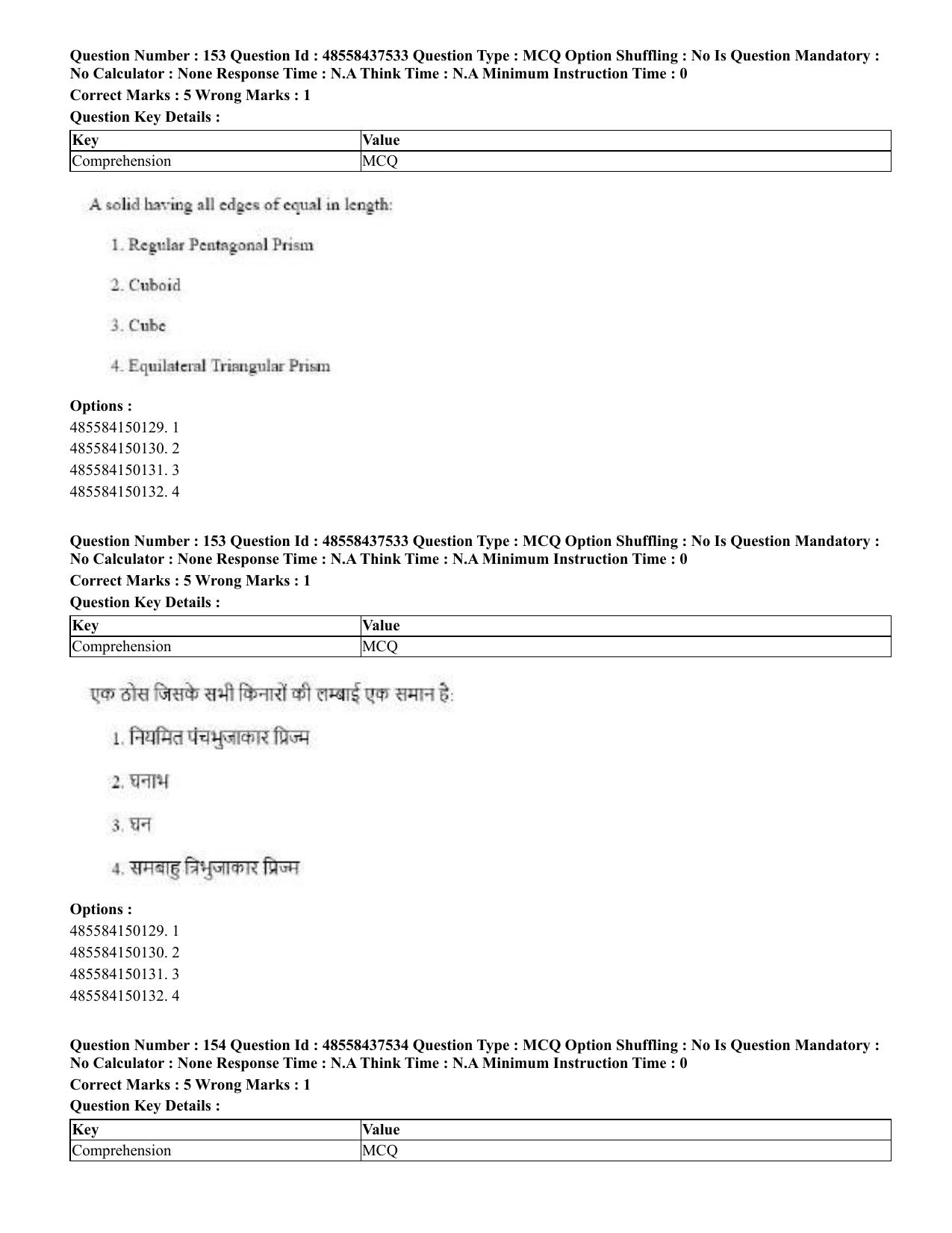 CUET 2023 International Shift 3 Question Papers - 22 June 2023 - Page 533