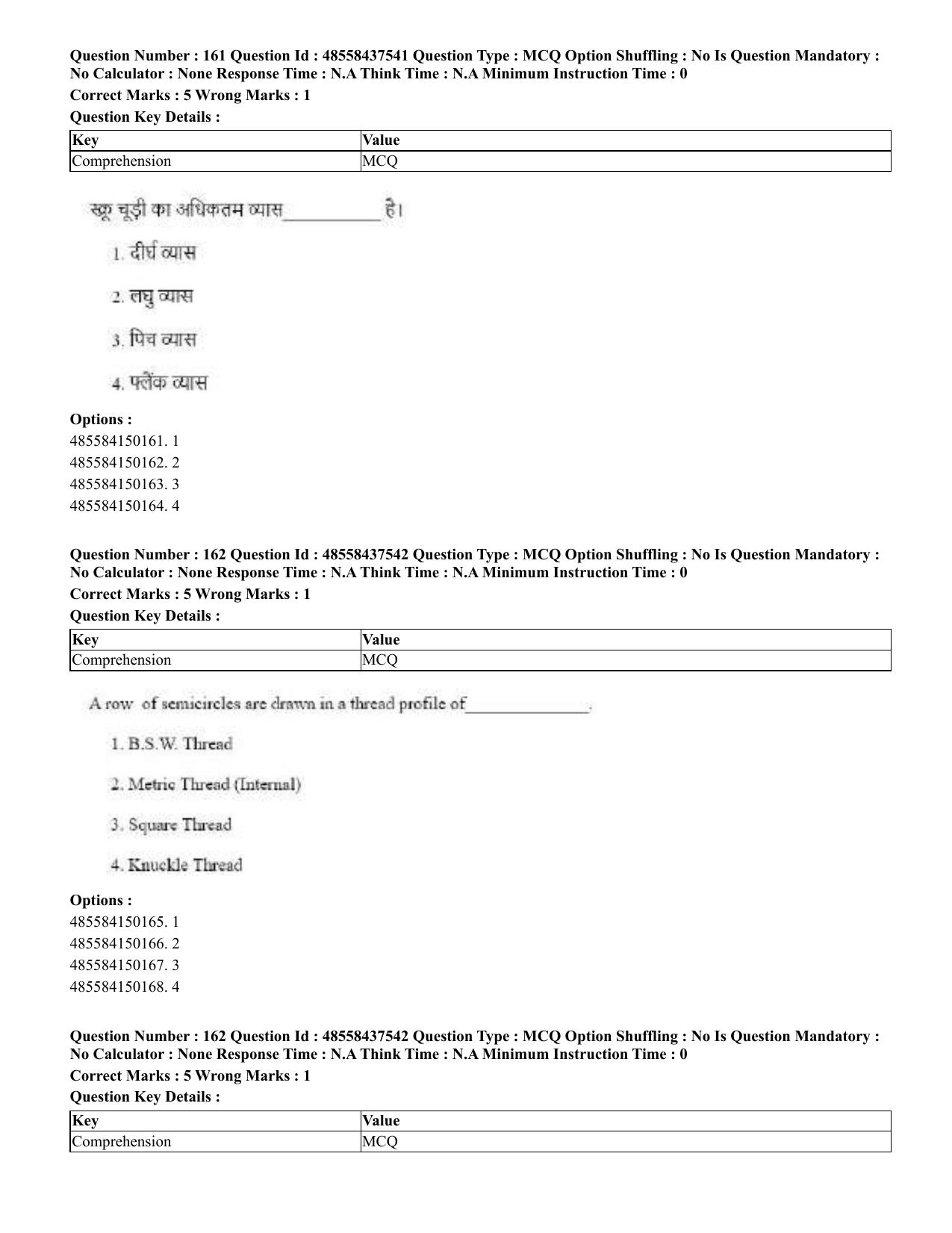 CUET 2023 International Shift 3 Question Papers - 22 June 2023 - Page 546