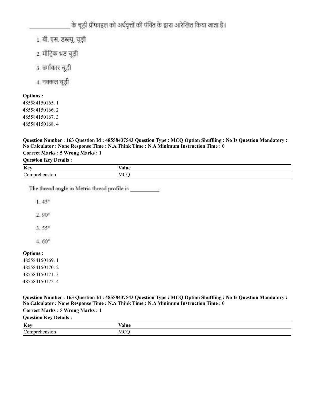 CUET 2023 International Shift 3 Question Papers - 22 June 2023 - Page 547