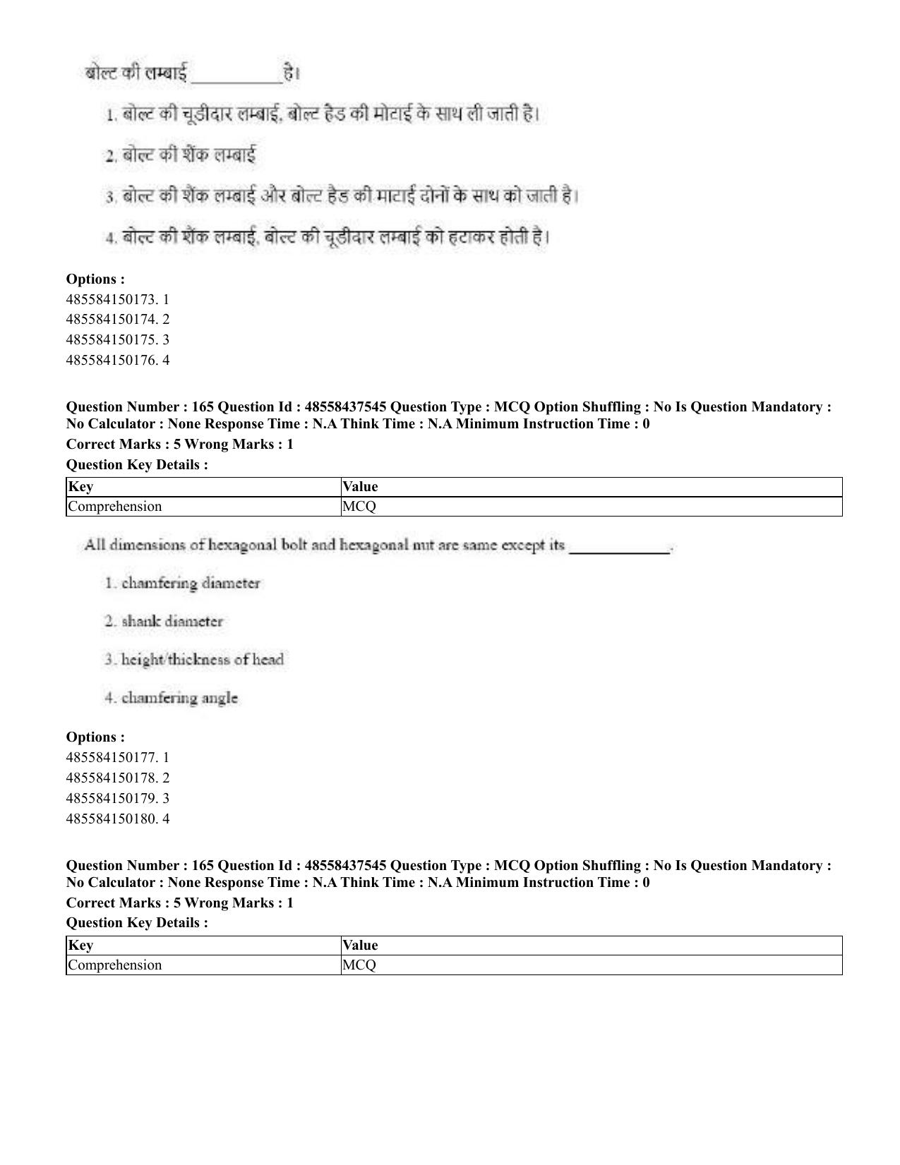 CUET 2023 International Shift 3 Question Papers - 22 June 2023 - Page 549