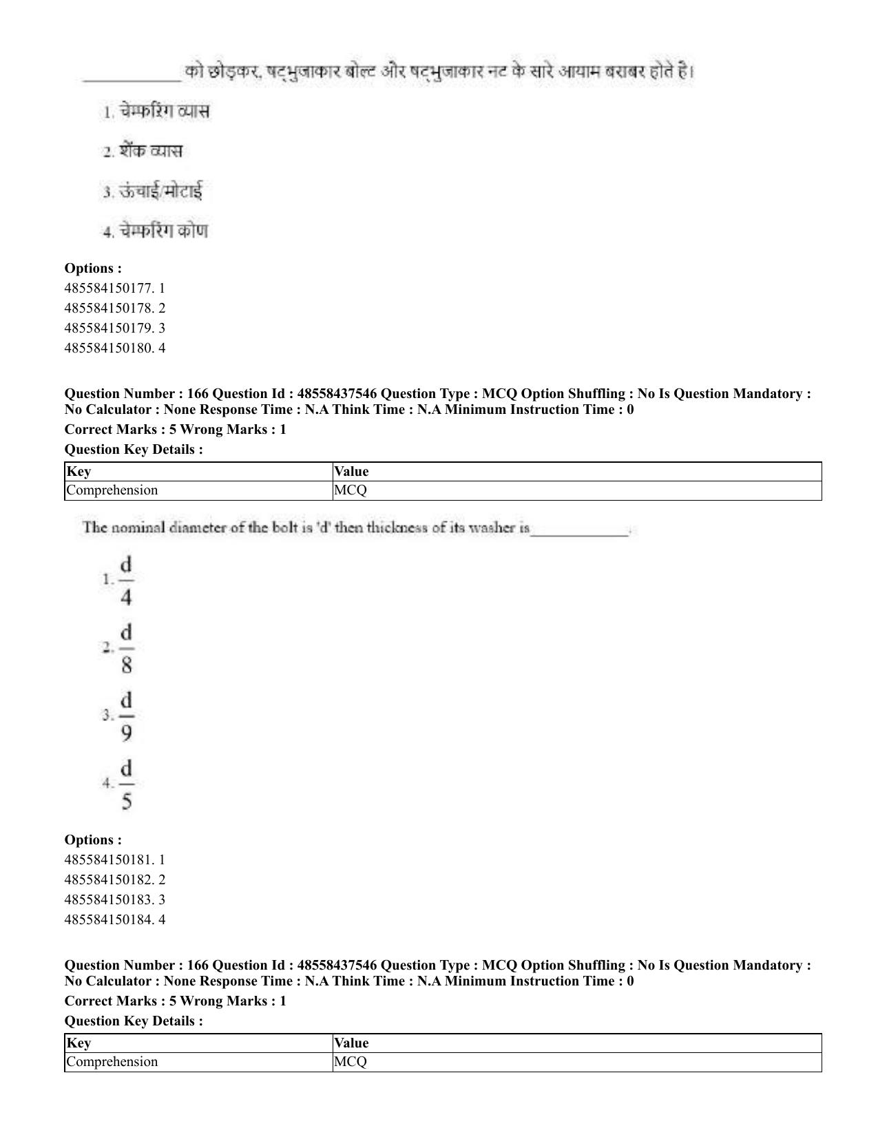 CUET 2023 International Shift 3 Question Papers - 22 June 2023 - Page 550