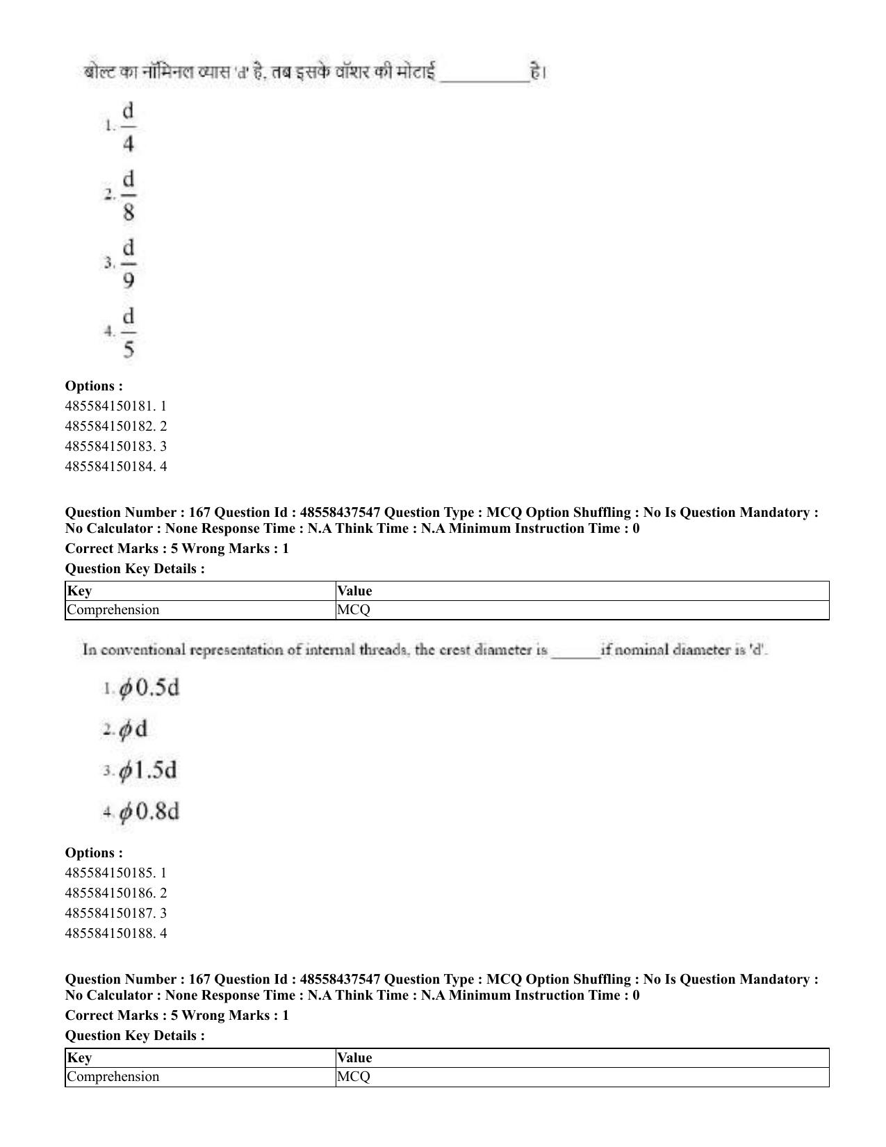 CUET 2023 International Shift 3 Question Papers - 22 June 2023 - Page 551