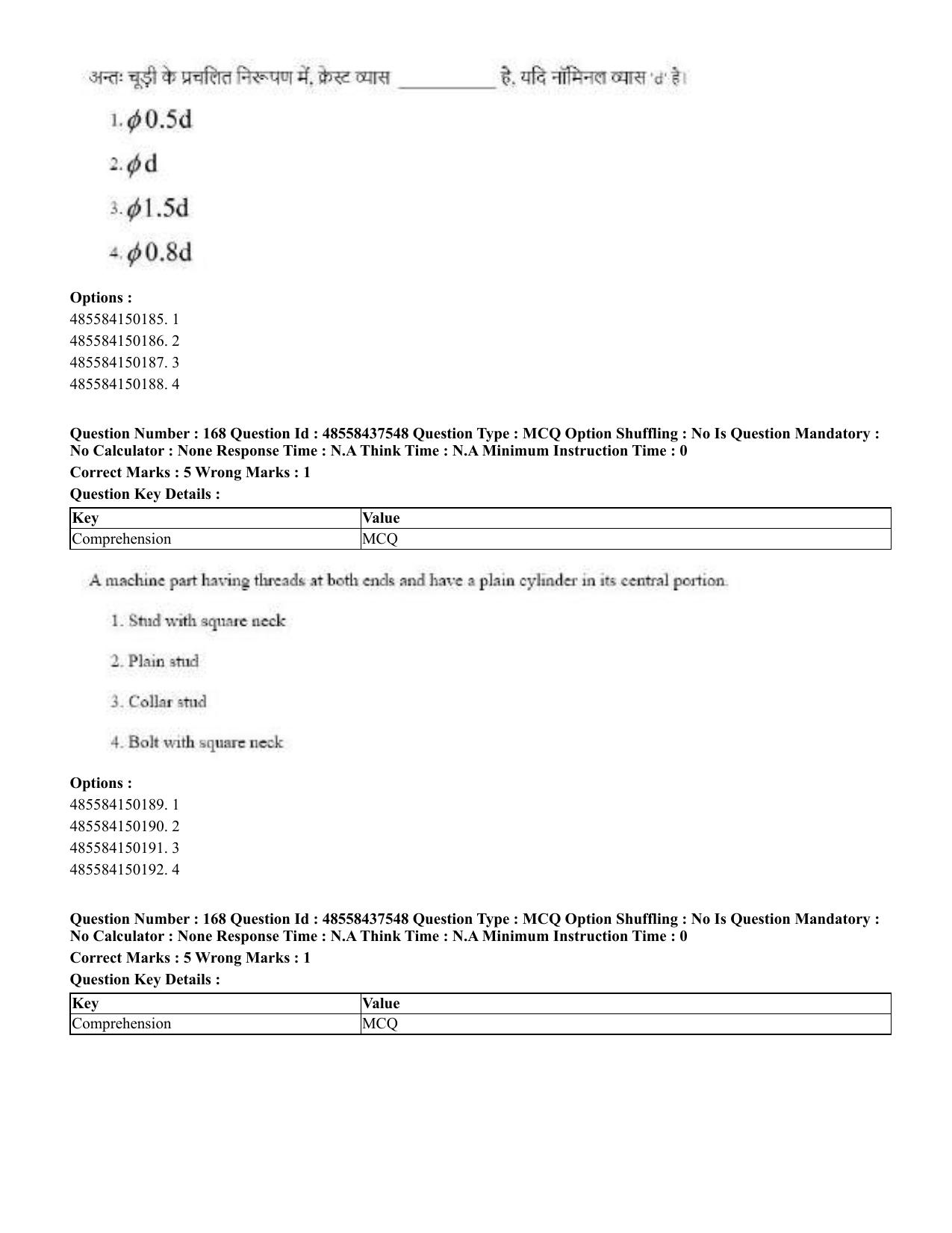 CUET 2023 International Shift 3 Question Papers - 22 June 2023 - Page 552