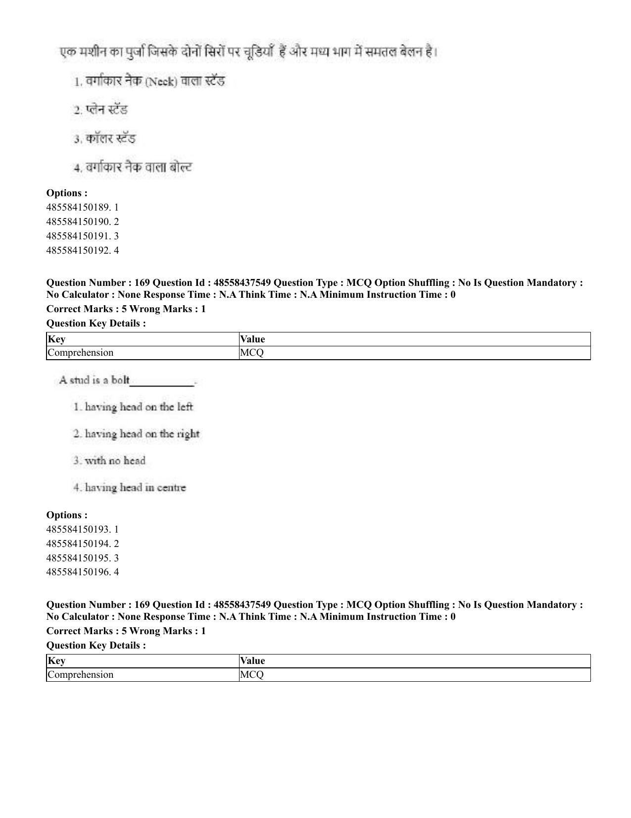 CUET 2023 International Shift 3 Question Papers - 22 June 2023 - Page 553