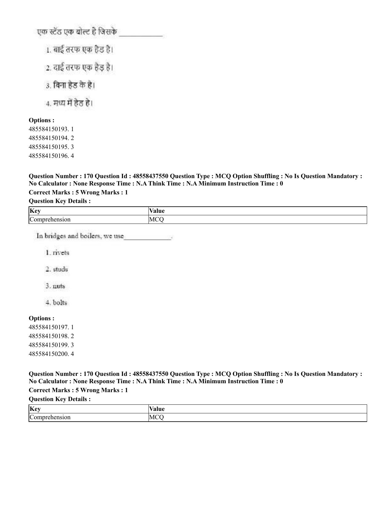 CUET 2023 International Shift 3 Question Papers - 22 June 2023 - Page 554