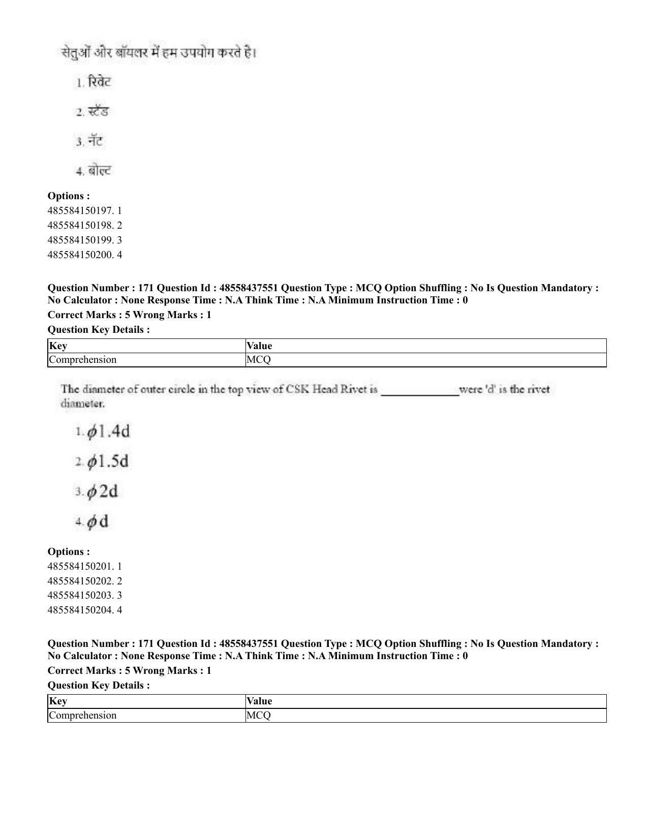 CUET 2023 International Shift 3 Question Papers - 22 June 2023 - Page 555