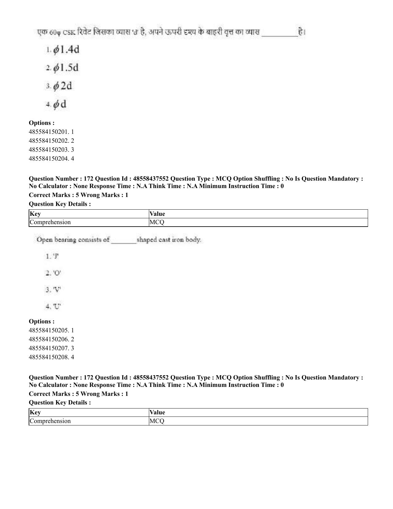 CUET 2023 International Shift 3 Question Papers - 22 June 2023 - Page 556