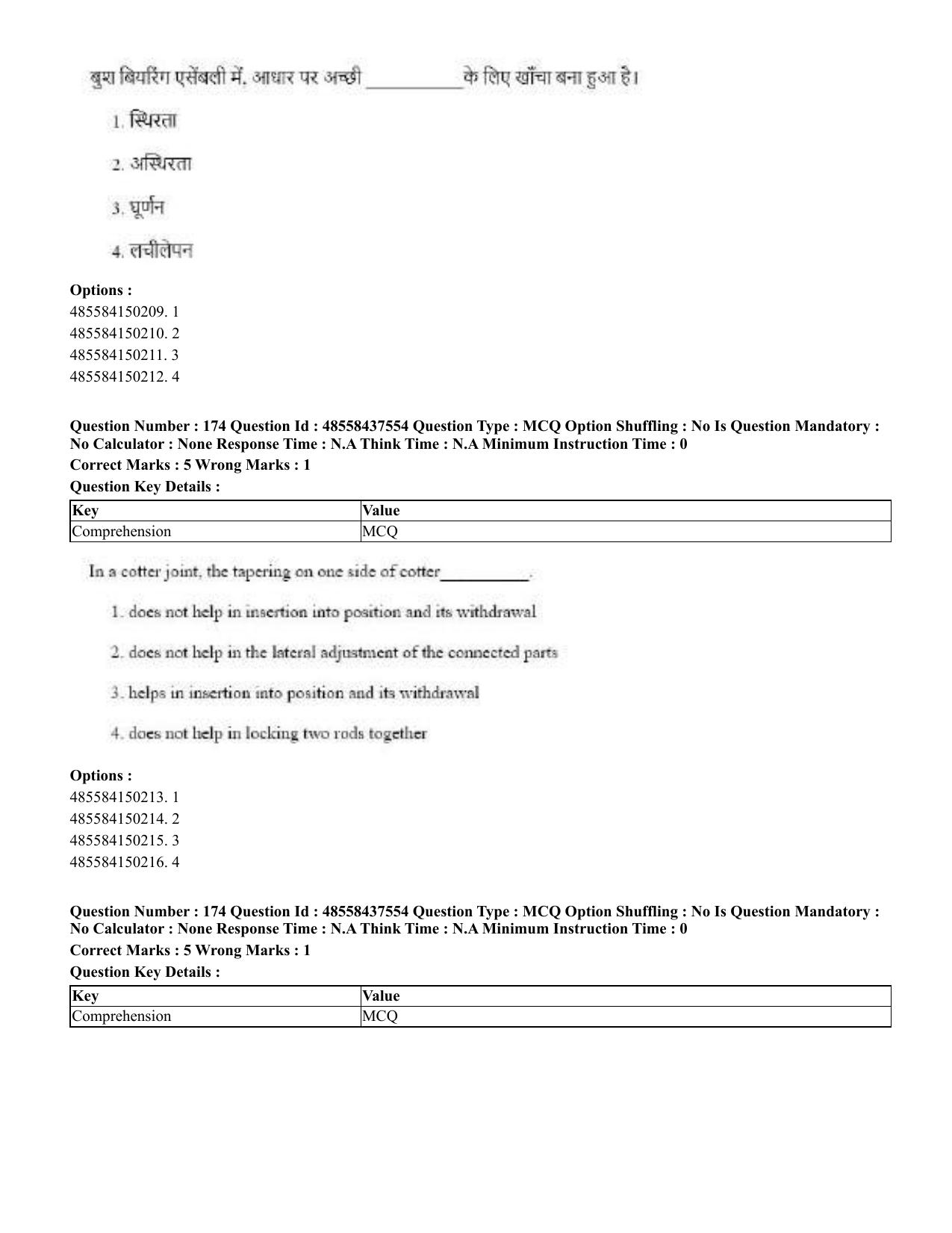 CUET 2023 International Shift 3 Question Papers - 22 June 2023 - Page 558
