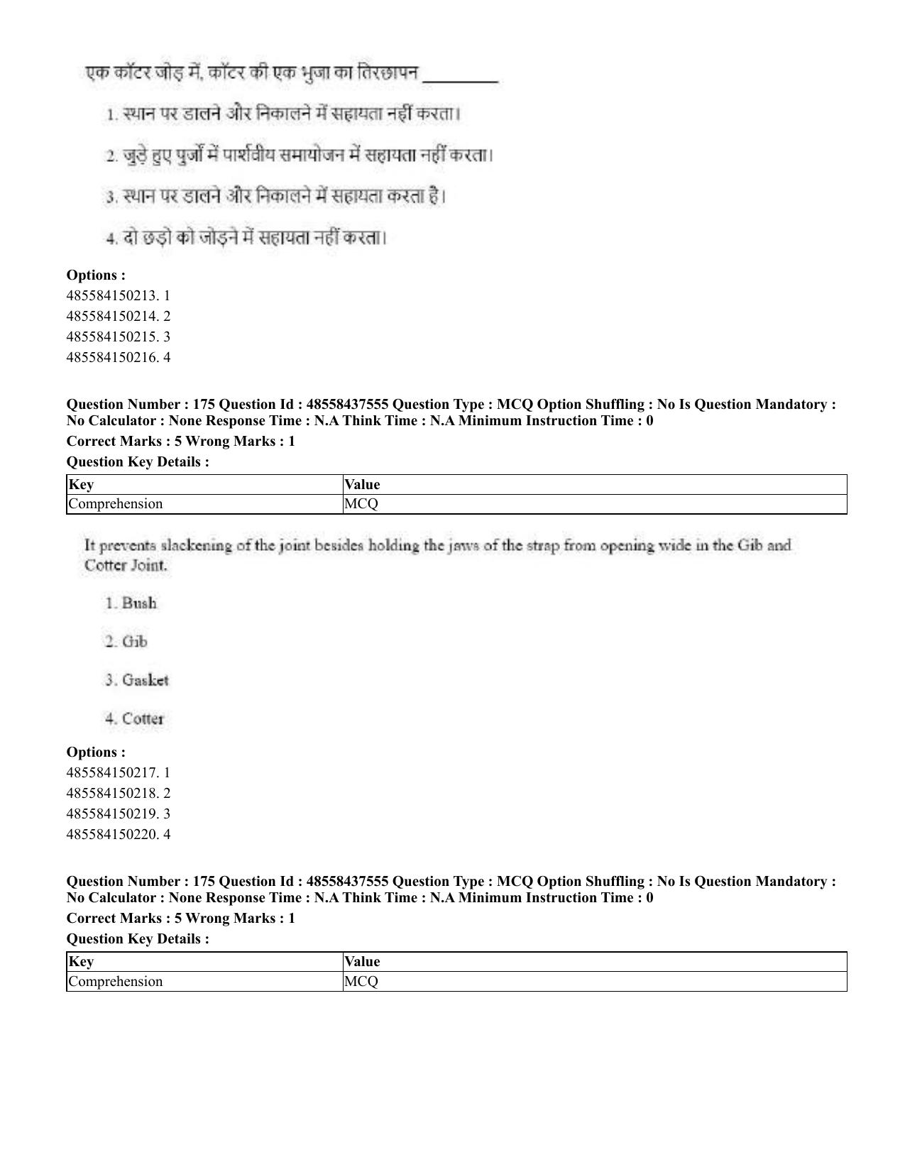 CUET 2023 International Shift 3 Question Papers - 22 June 2023 - Page 559