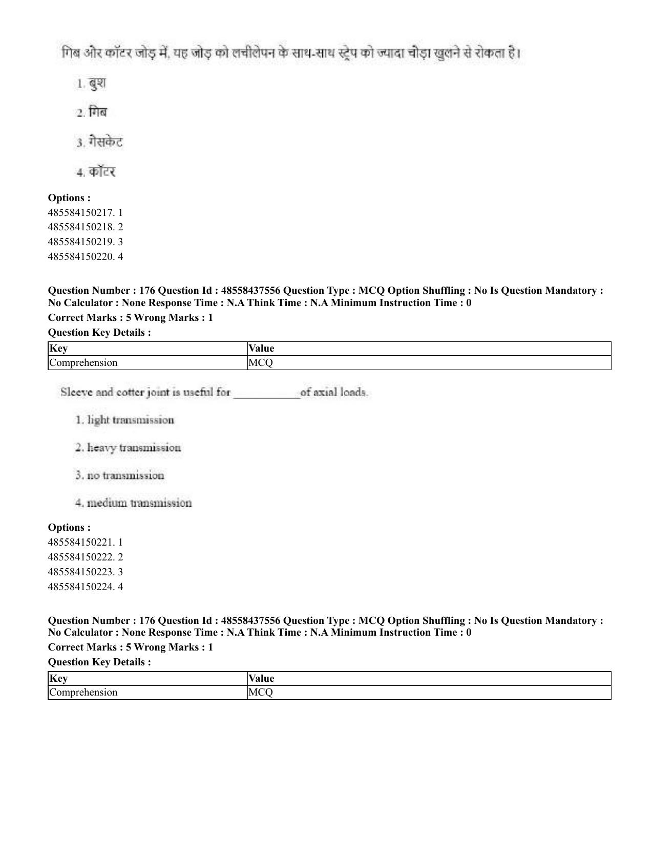 CUET 2023 International Shift 3 Question Papers - 22 June 2023 - Page 560