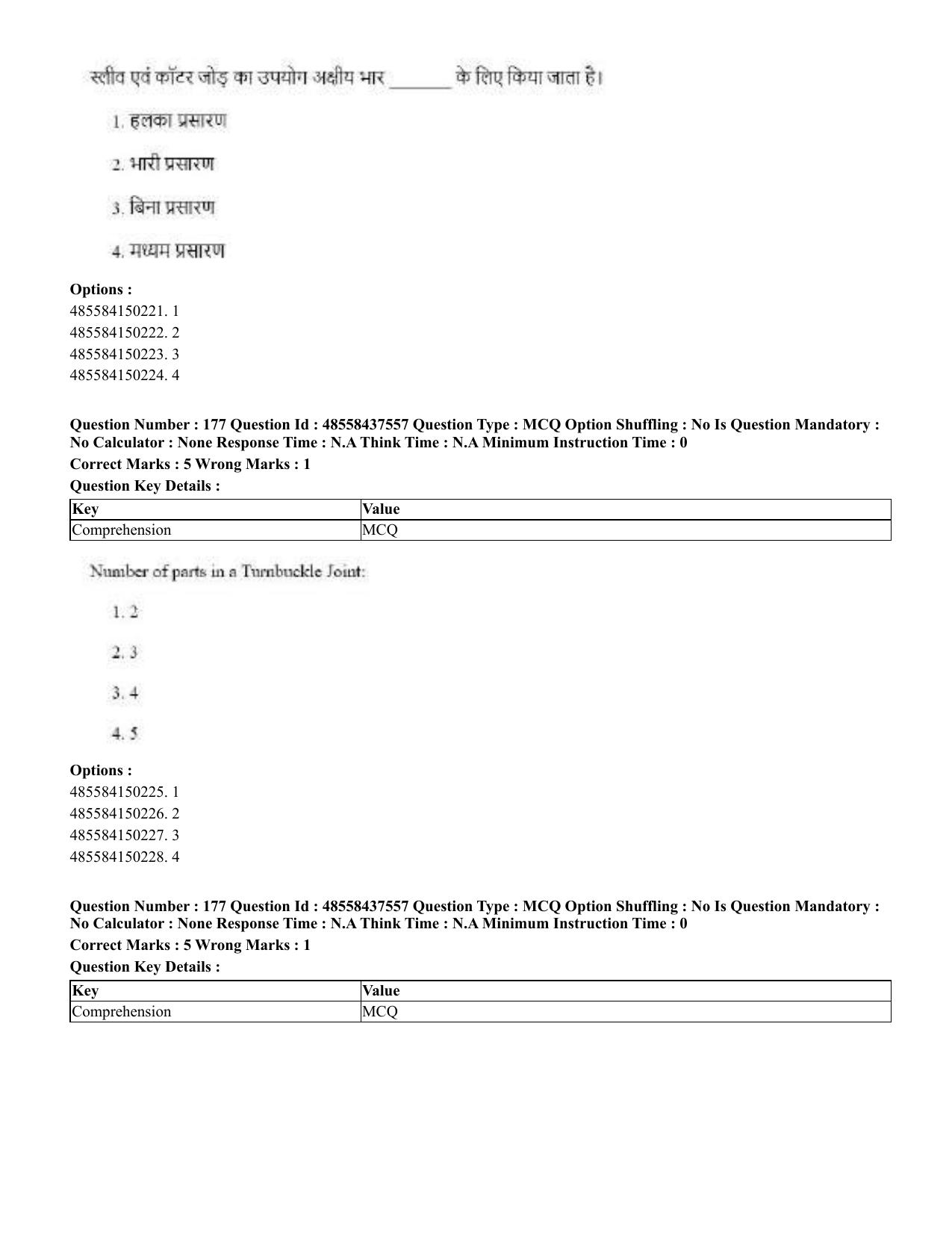 CUET 2023 International Shift 3 Question Papers - 22 June 2023 - Page 561