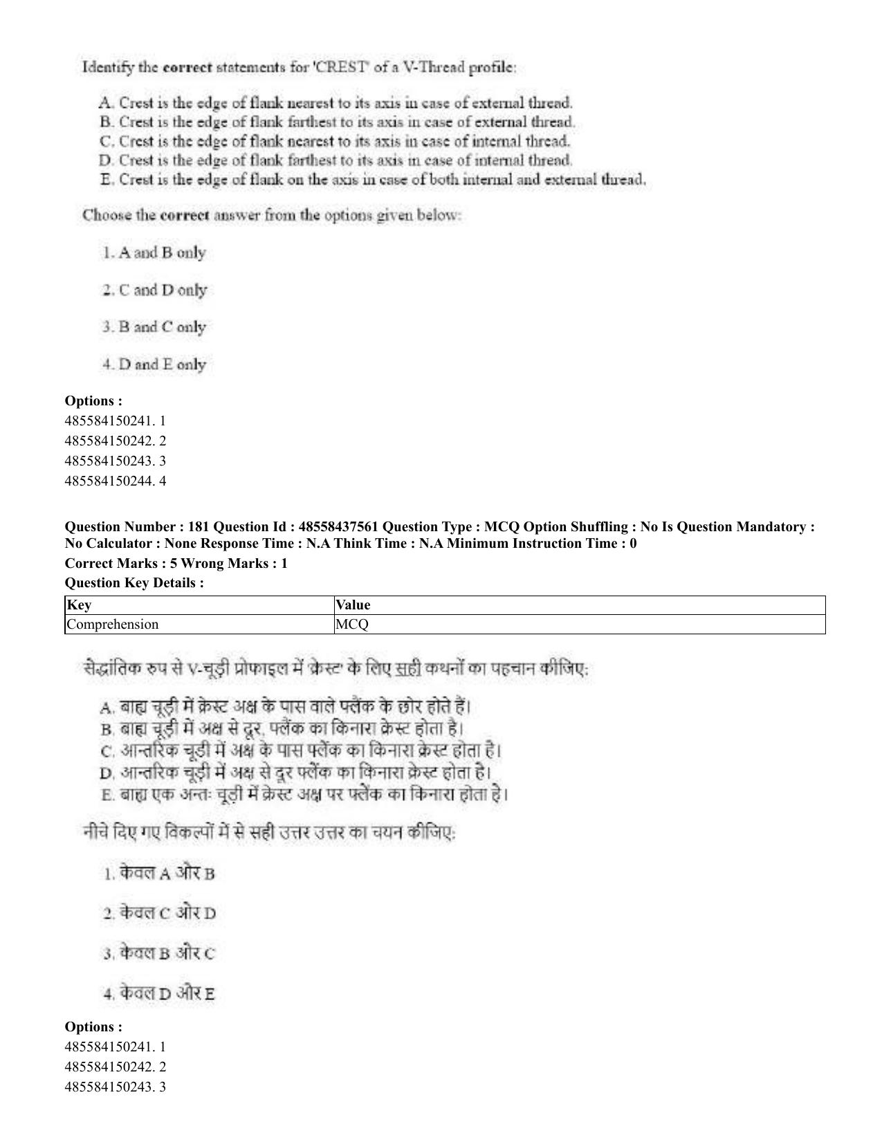 CUET 2023 International Shift 3 Question Papers - 22 June 2023 - Page 568