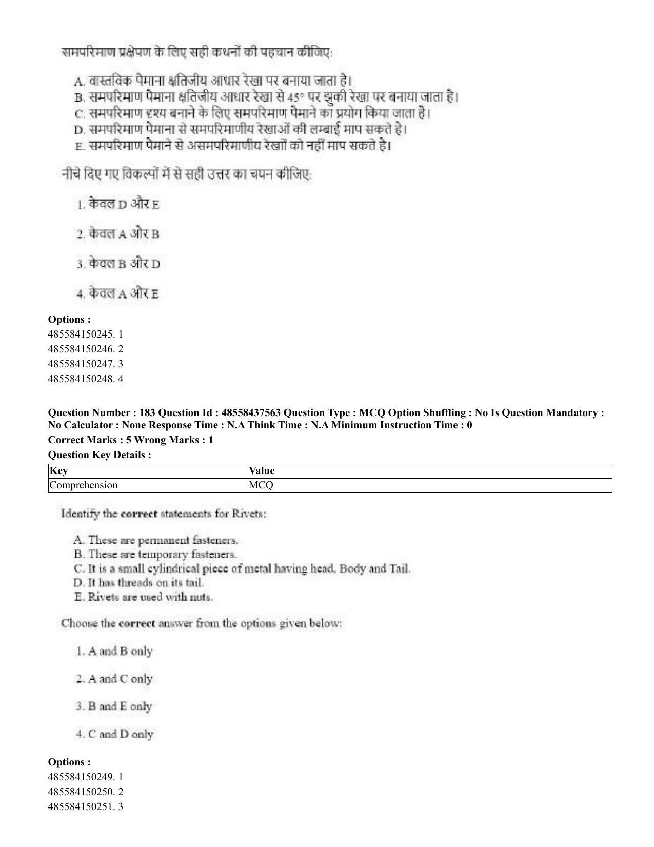 CUET 2023 International Shift 3 Question Papers - 22 June 2023 - Page 570