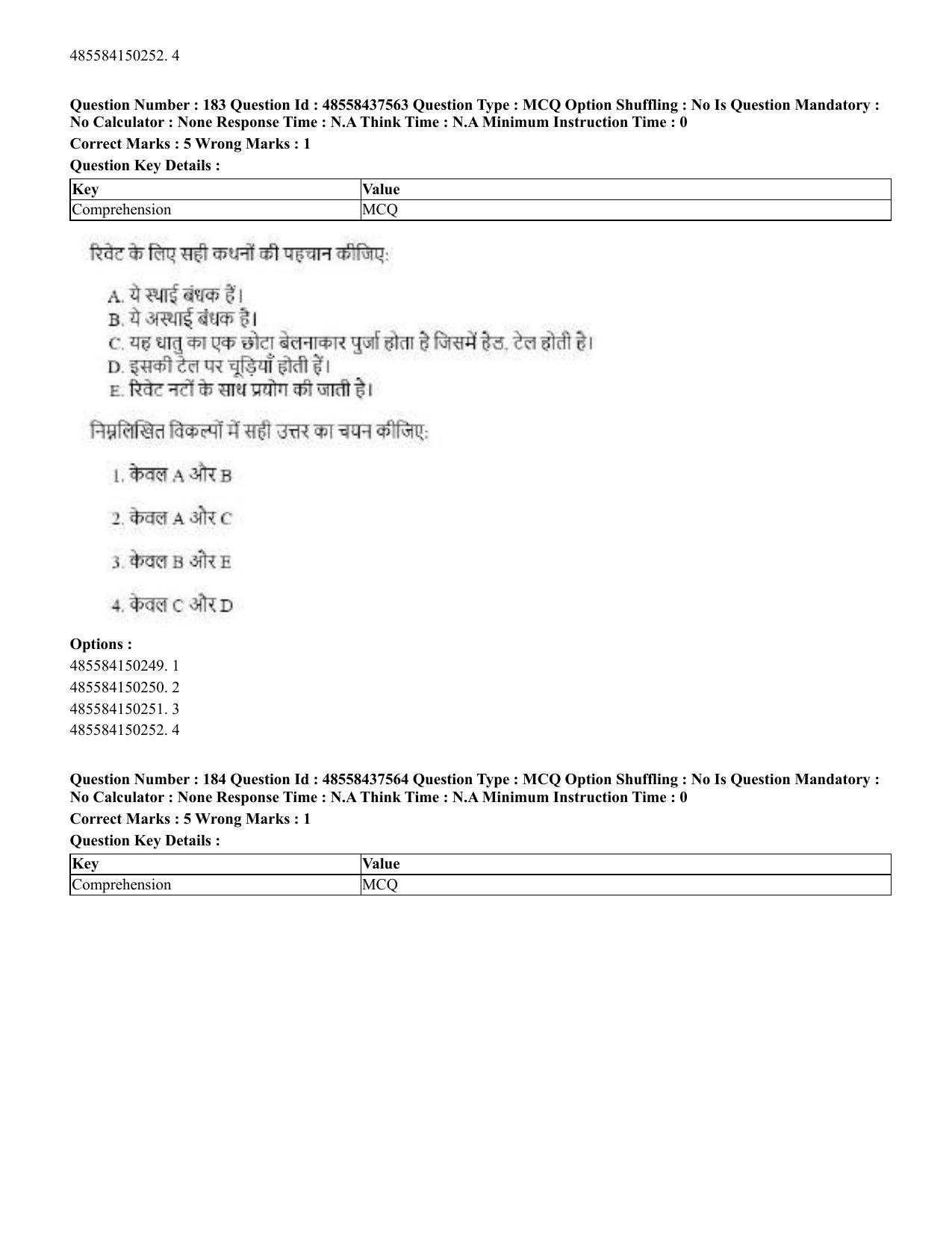 CUET 2023 International Shift 3 Question Papers - 22 June 2023 - Page 571