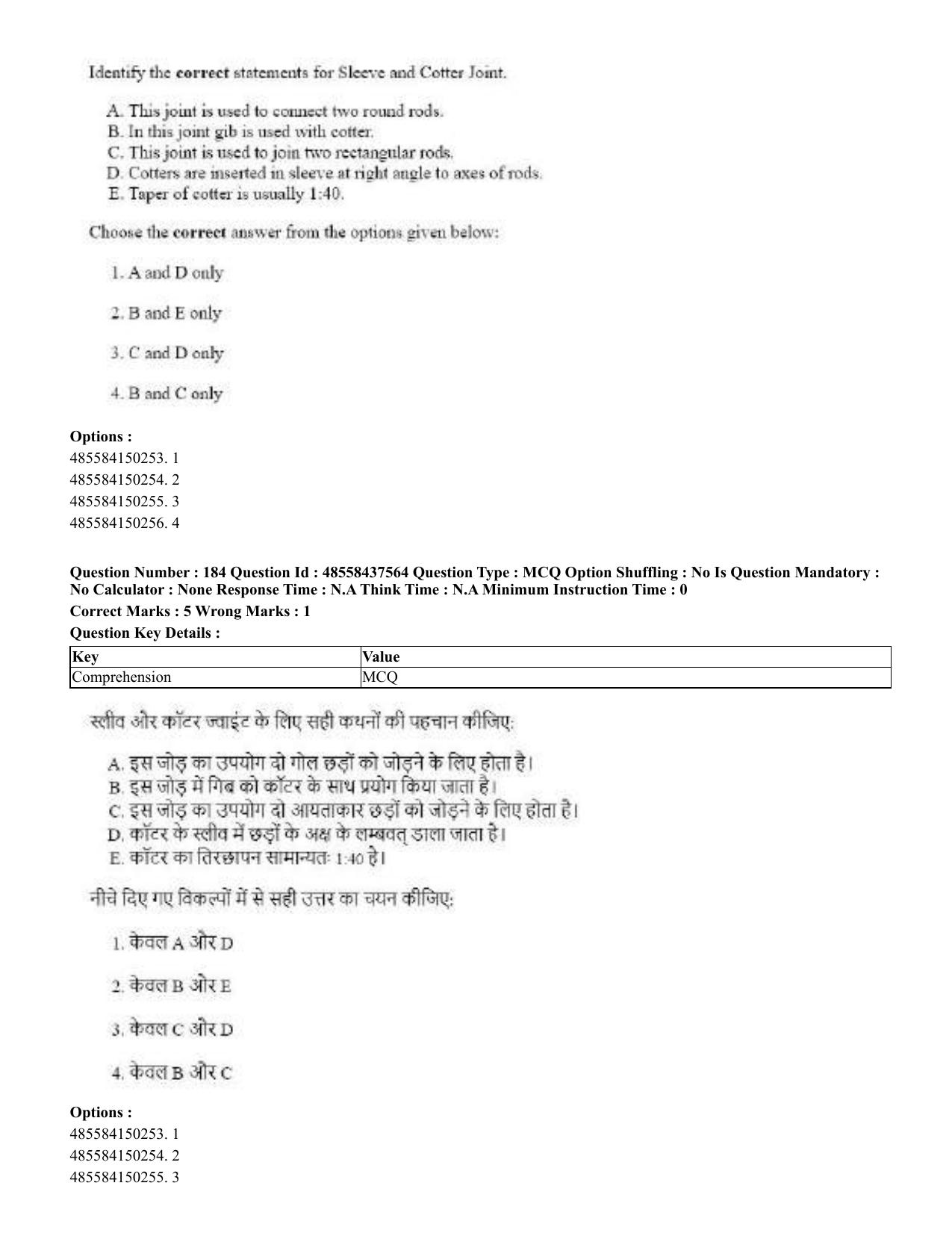 CUET 2023 International Shift 3 Question Papers - 22 June 2023 - Page 572