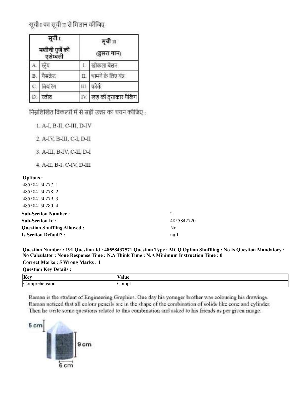 CUET 2023 International Shift 3 Question Papers - 22 June 2023 - Page 583