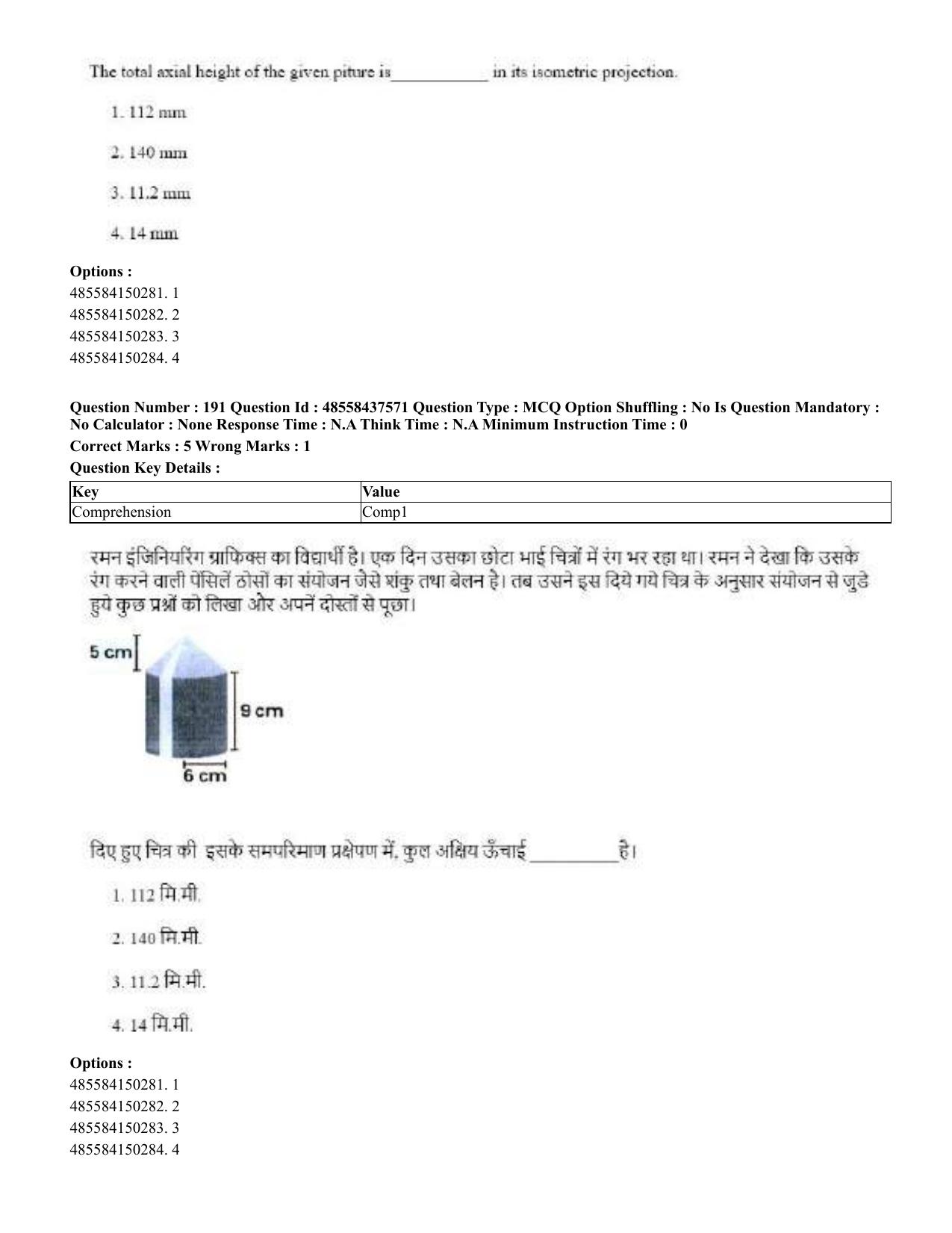 CUET 2023 International Shift 3 Question Papers - 22 June 2023 - Page 584