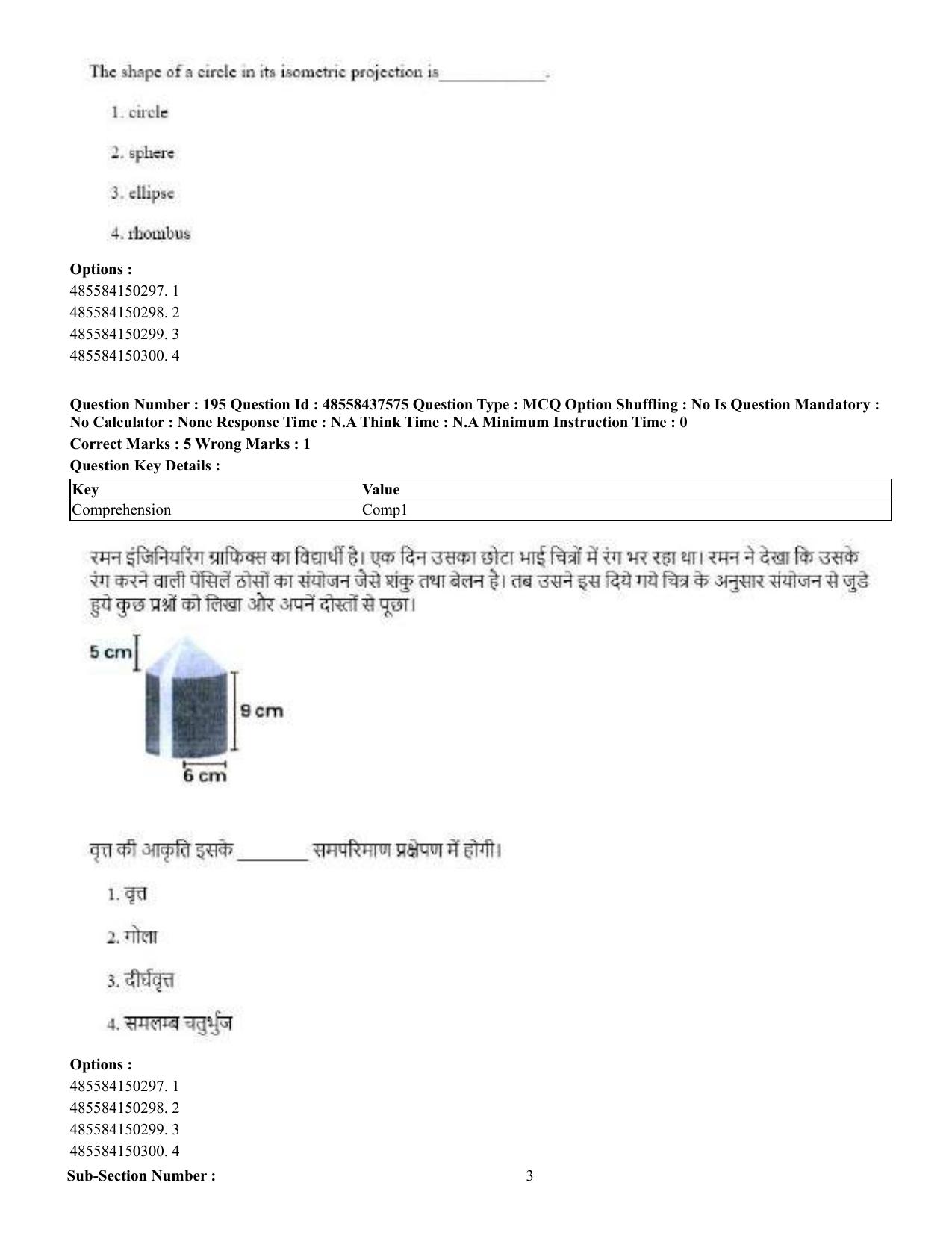 CUET 2023 International Shift 3 Question Papers - 22 June 2023 - Page 590