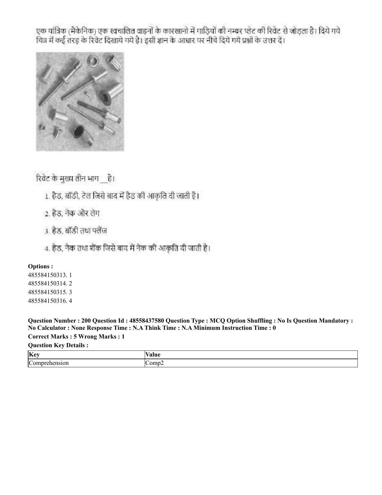 CUET 2023 International Shift 3 Question Papers - 22 June 2023 - Page 598