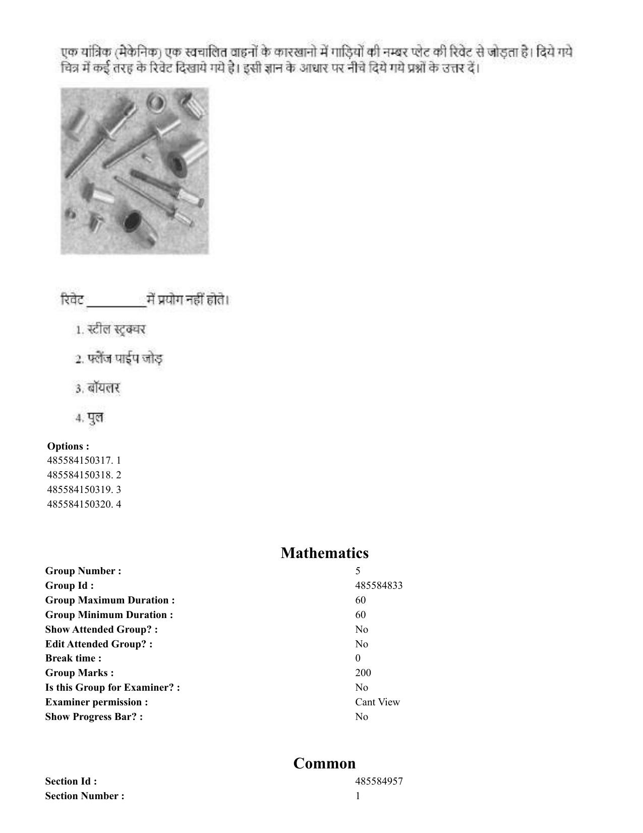 CUET 2023 International Shift 3 Question Papers - 22 June 2023 - Page 600