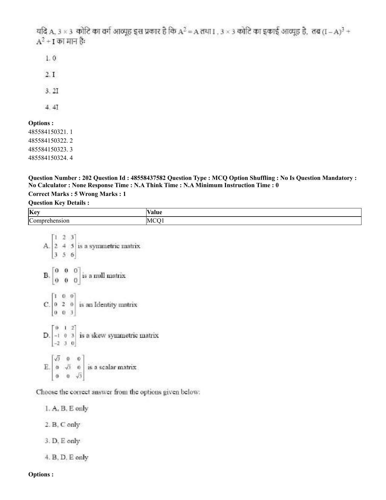 CUET 2023 International Shift 3 Question Papers - 22 June 2023 - Page 602
