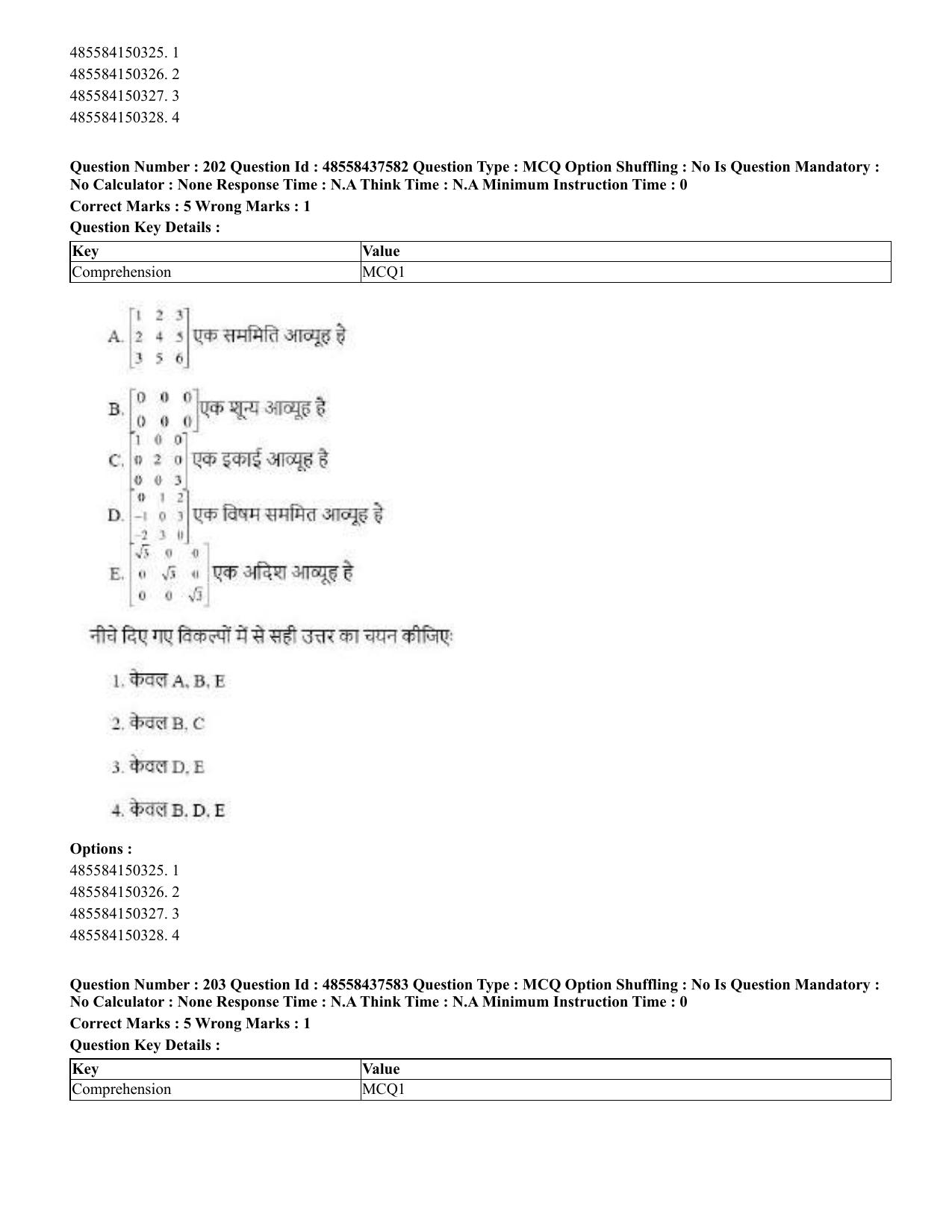 CUET 2023 International Shift 3 Question Papers - 22 June 2023 - Page 603