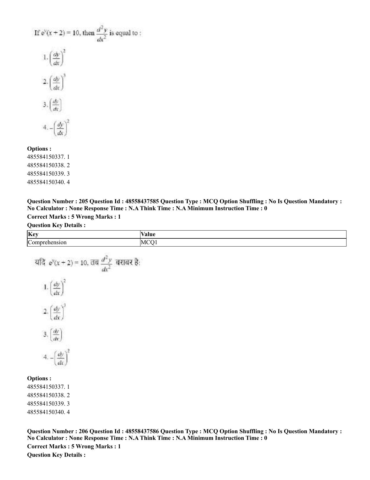 CUET 2023 International Shift 3 Question Papers - 22 June 2023 - Page 606