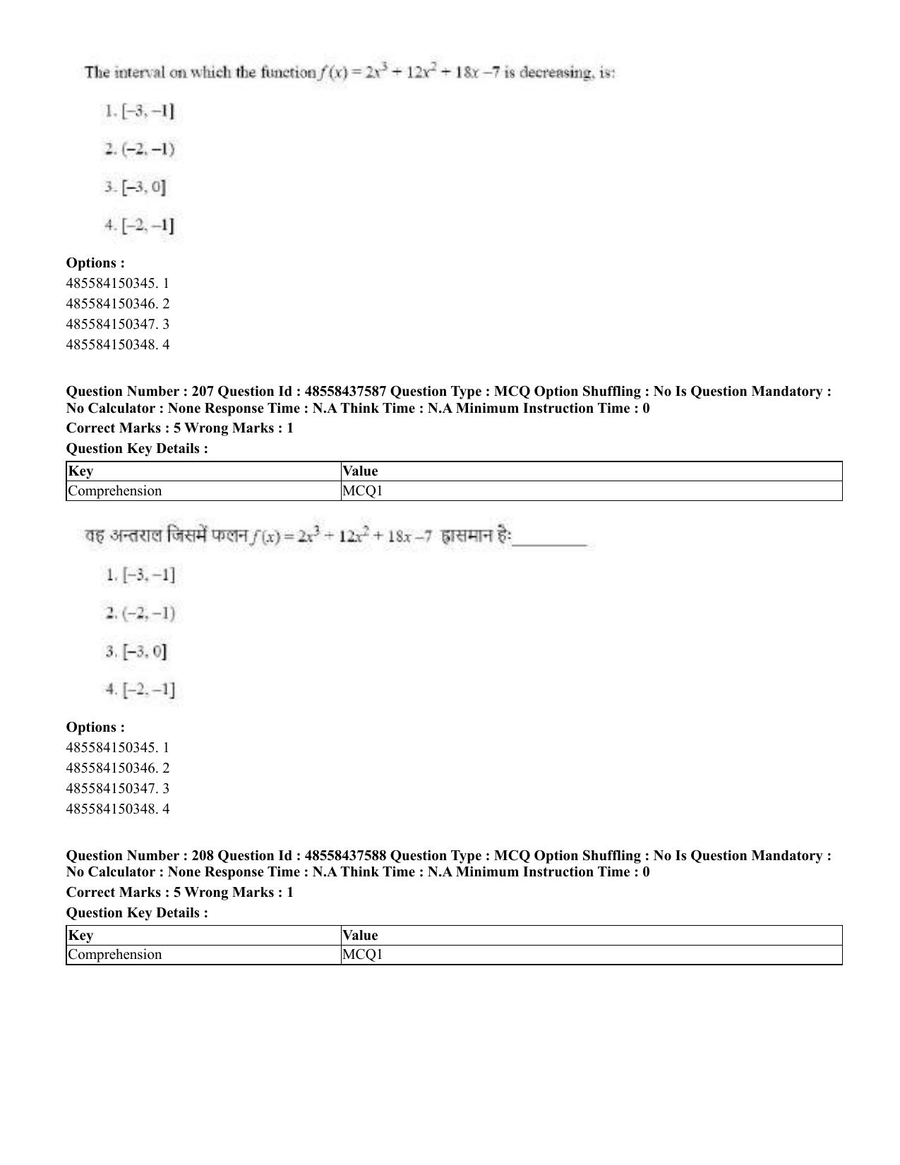CUET 2023 International Shift 3 Question Papers - 22 June 2023 - Page 608