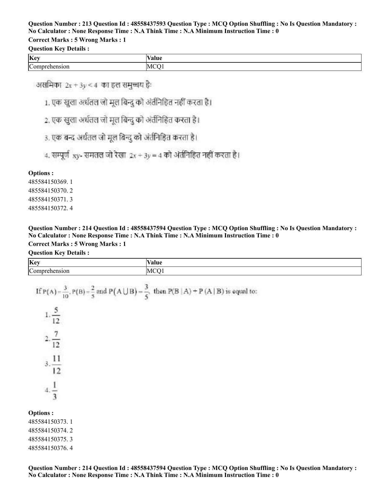 CUET 2023 International Shift 3 Question Papers - 22 June 2023 - Page 615