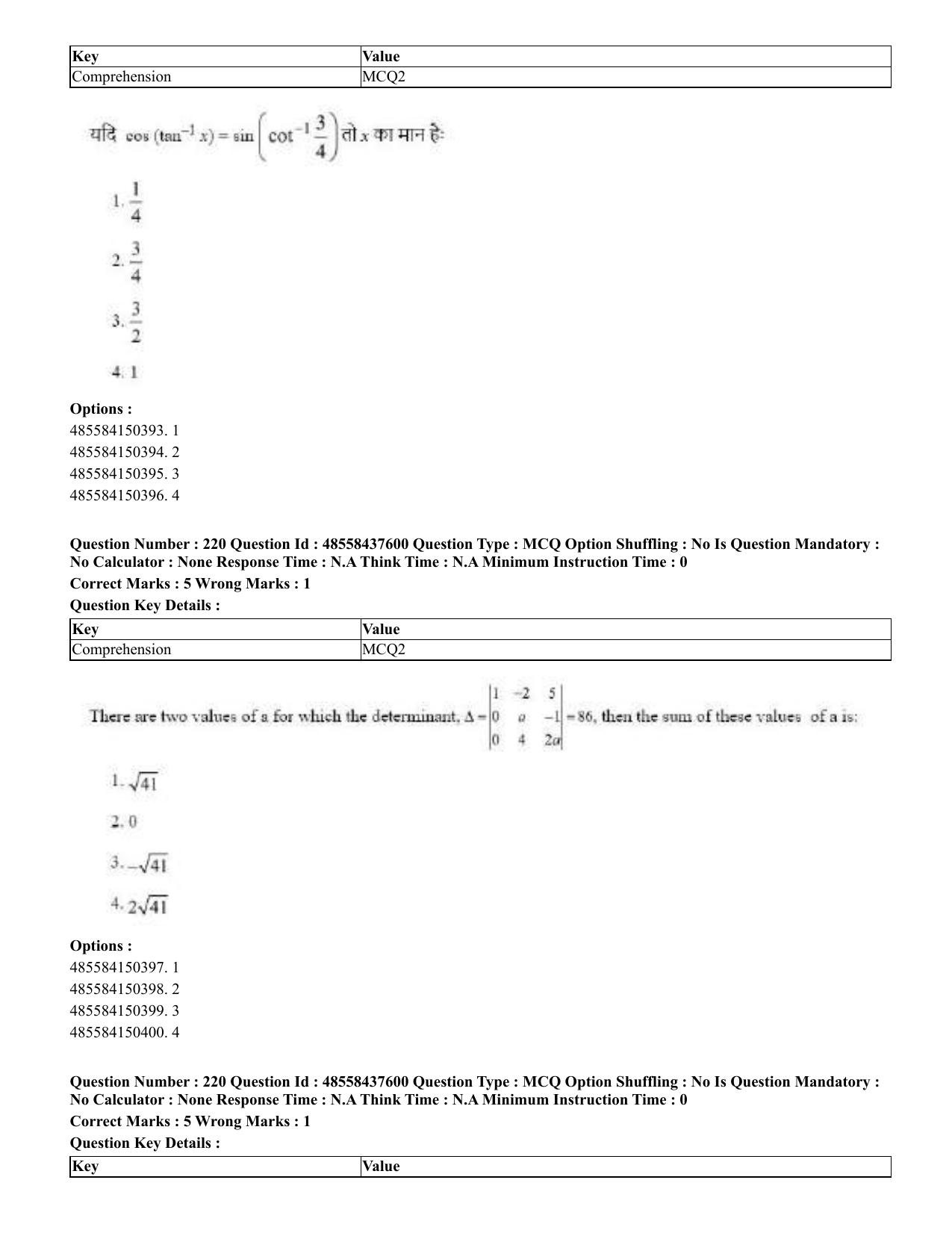 CUET 2023 International Shift 3 Question Papers - 22 June 2023 - Page 622