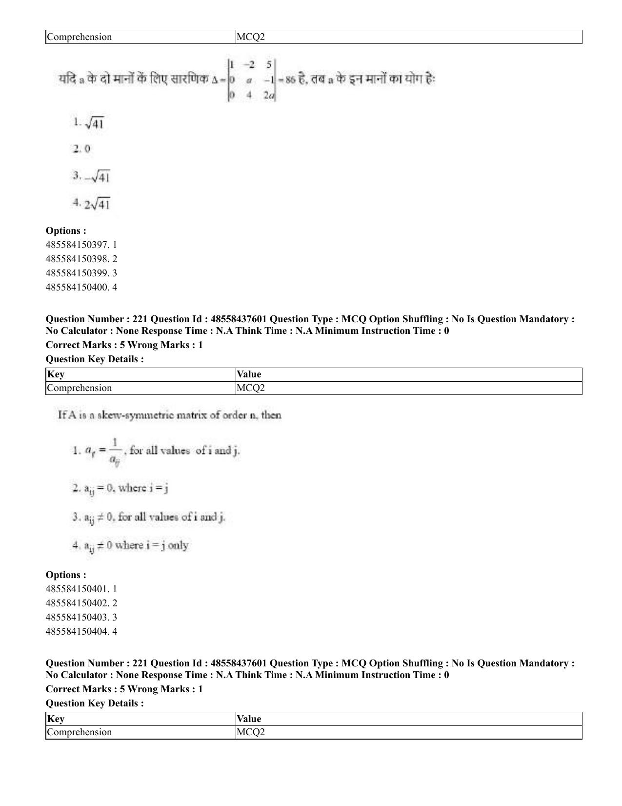 CUET 2023 International Shift 3 Question Papers - 22 June 2023 - Page 623