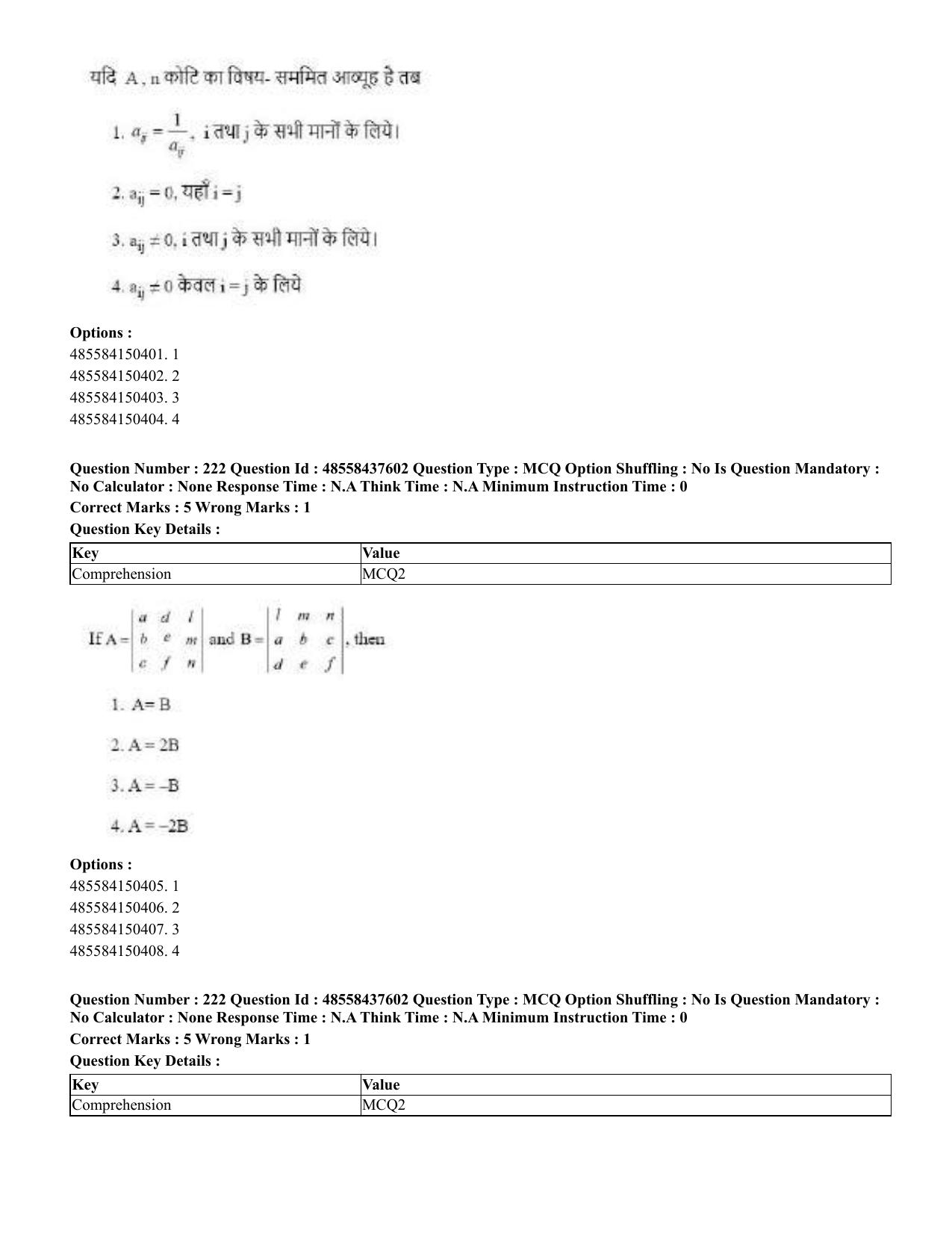 CUET 2023 International Shift 3 Question Papers - 22 June 2023 - Page 624
