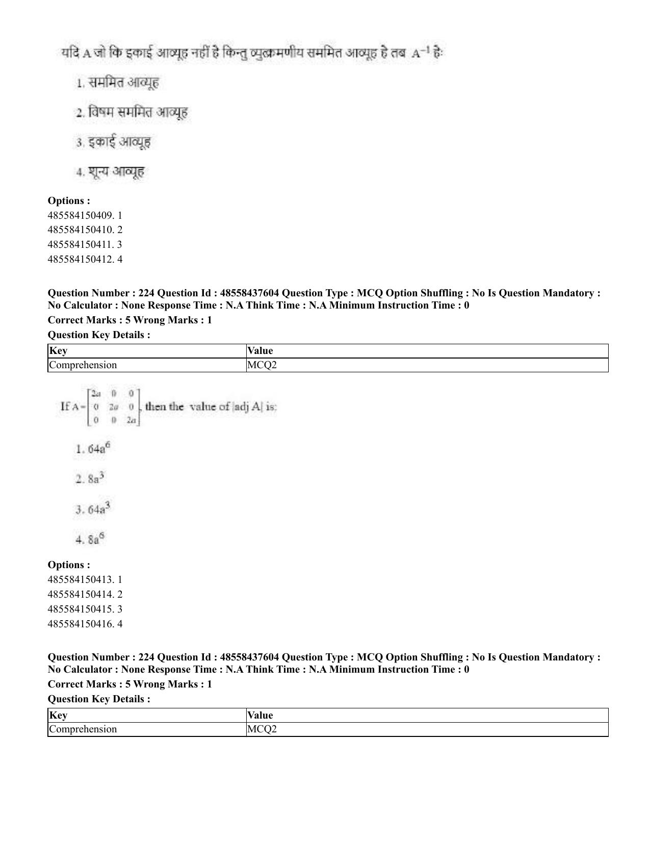 CUET 2023 International Shift 3 Question Papers - 22 June 2023 - Page 626